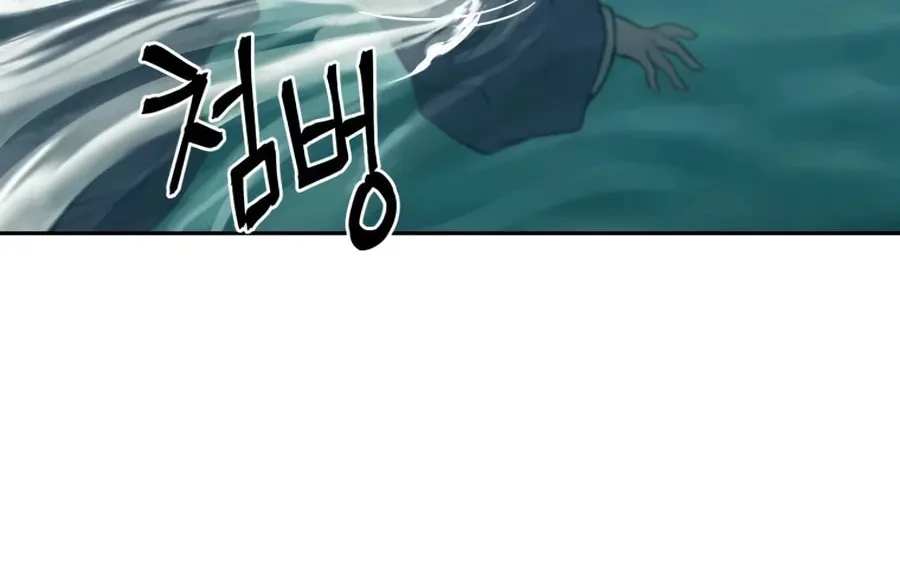 Read Administrator Kang Jin Lee chapter 14 image 37 on Lezhin