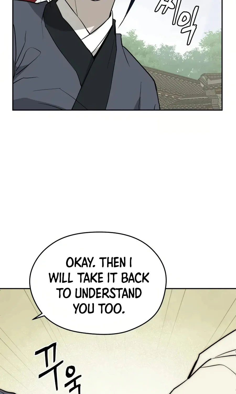 Read Administrator Kang Jin Lee chapter 14 image 86 on Lezhin