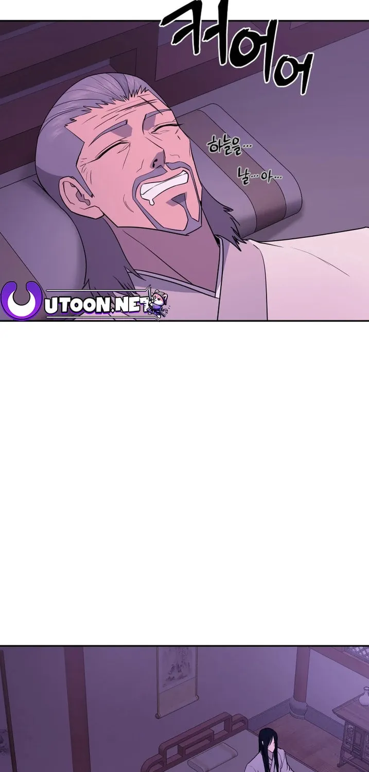 Read Administrator Kang Jin Lee chapter 140 image 1 on Lezhin