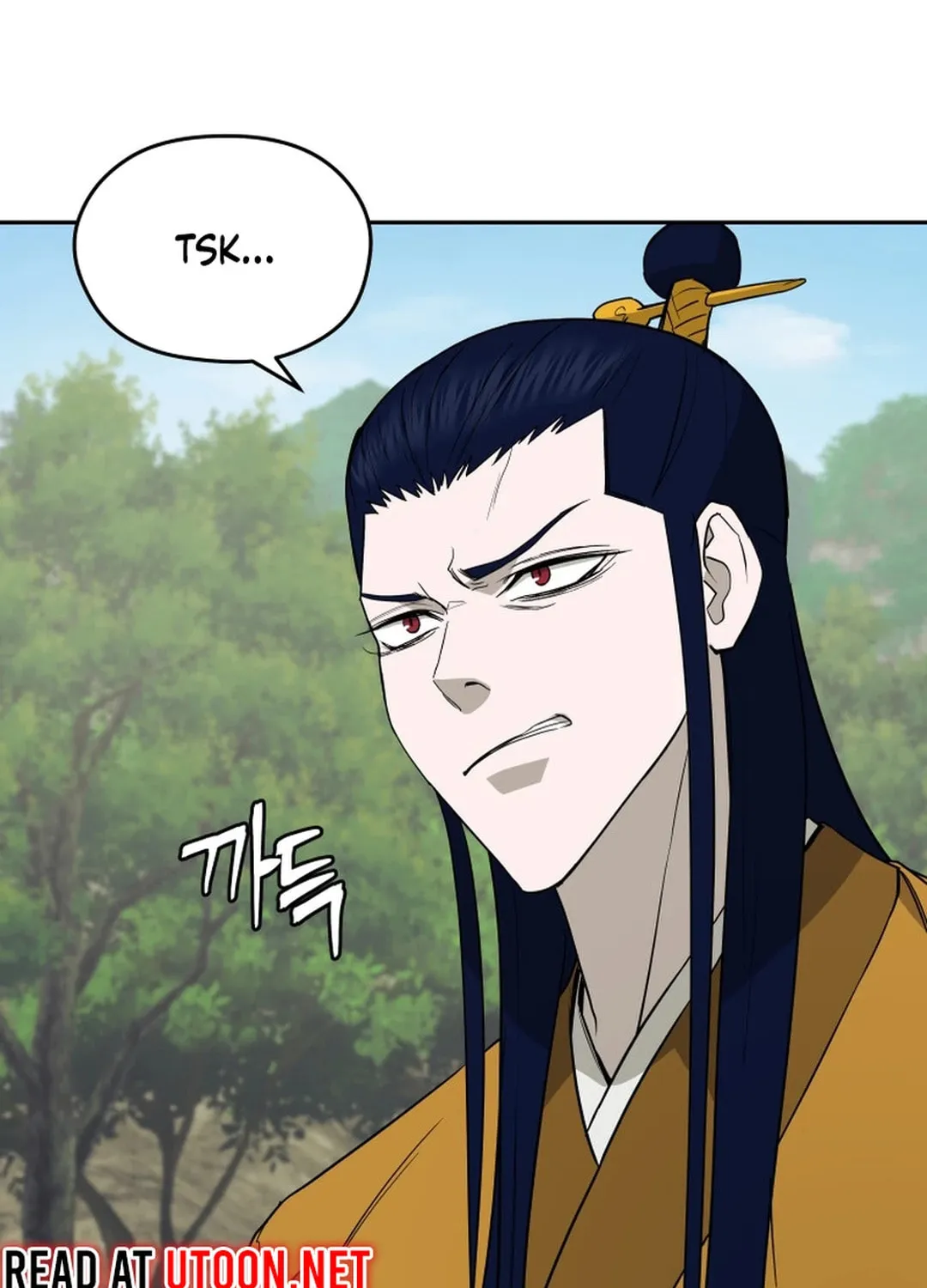 Read Administrator Kang Jin Lee chapter 141 image 5 on Lezhin