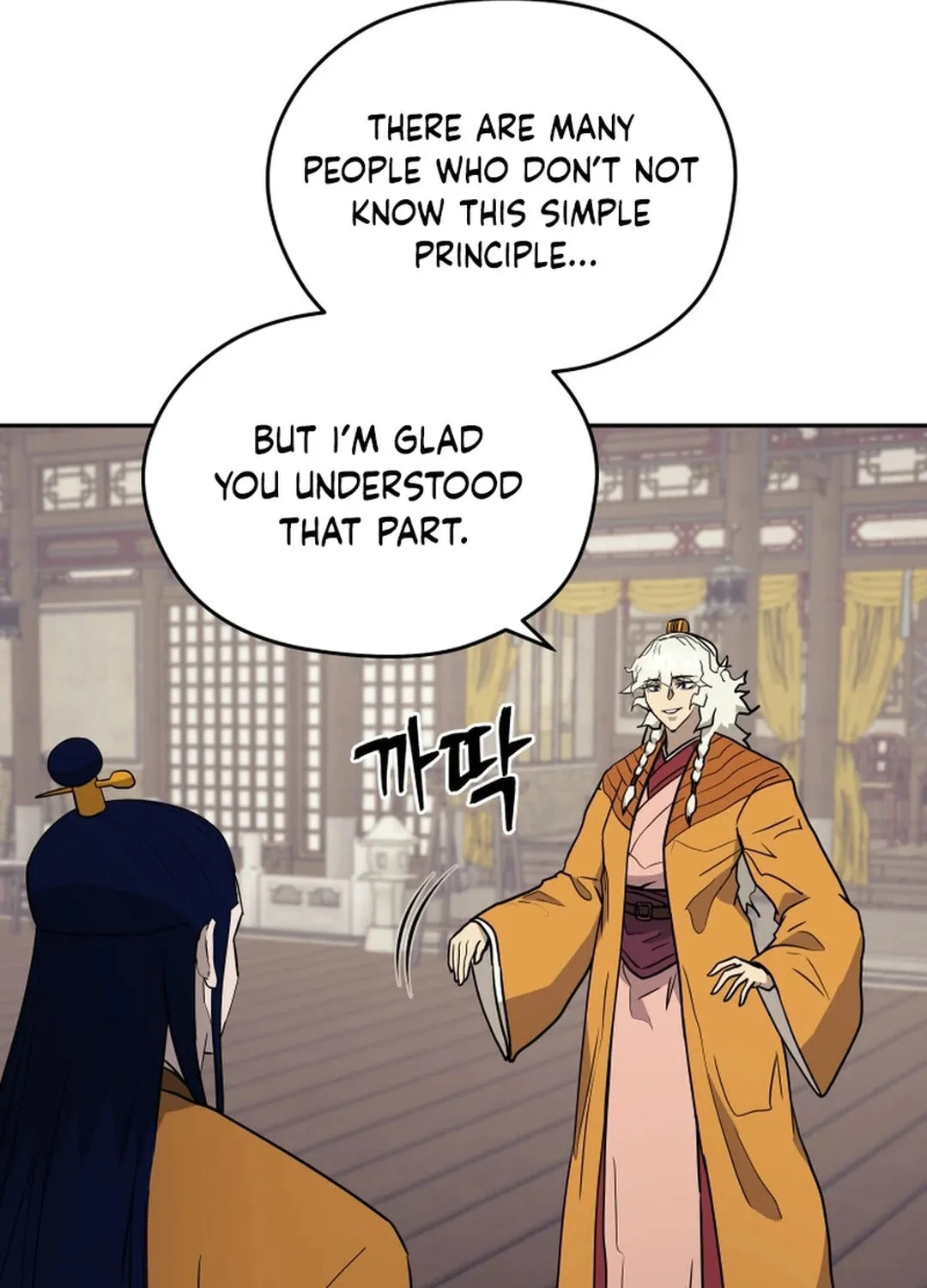 Read Administrator Kang Jin Lee chapter 143 image 41 on Lezhin