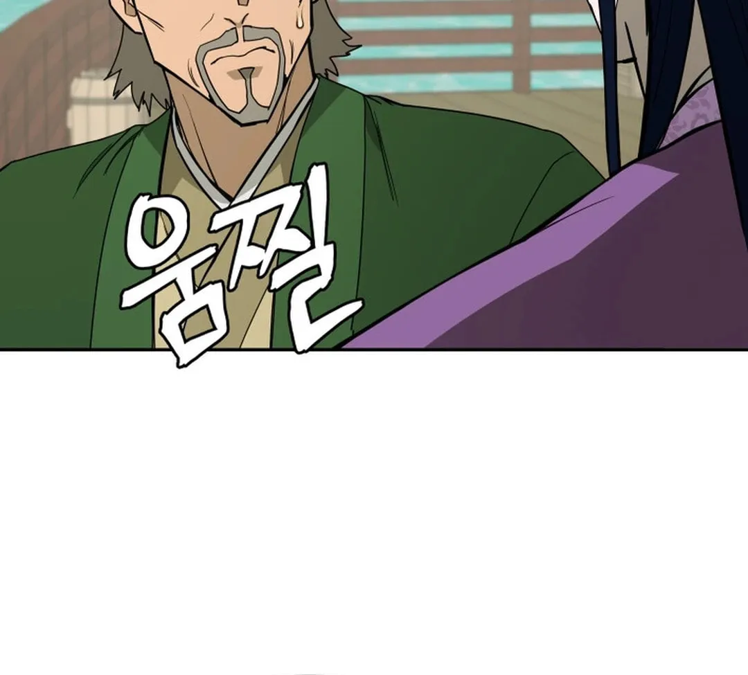 Read Administrator Kang Jin Lee chapter 144 image 79 on Lezhin
