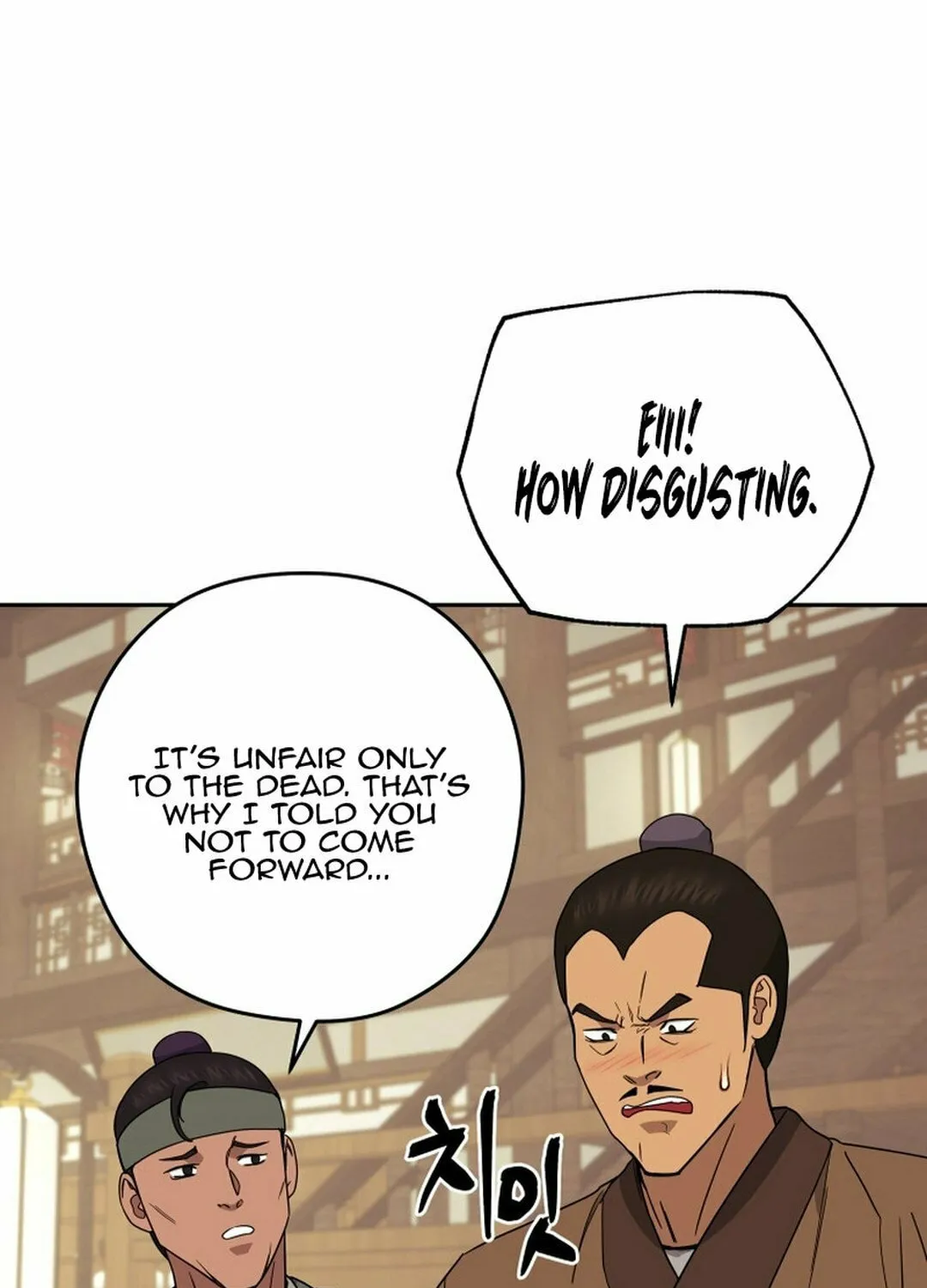 Read Administrator Kang Jin Lee chapter 145 image 100 on Lezhin
