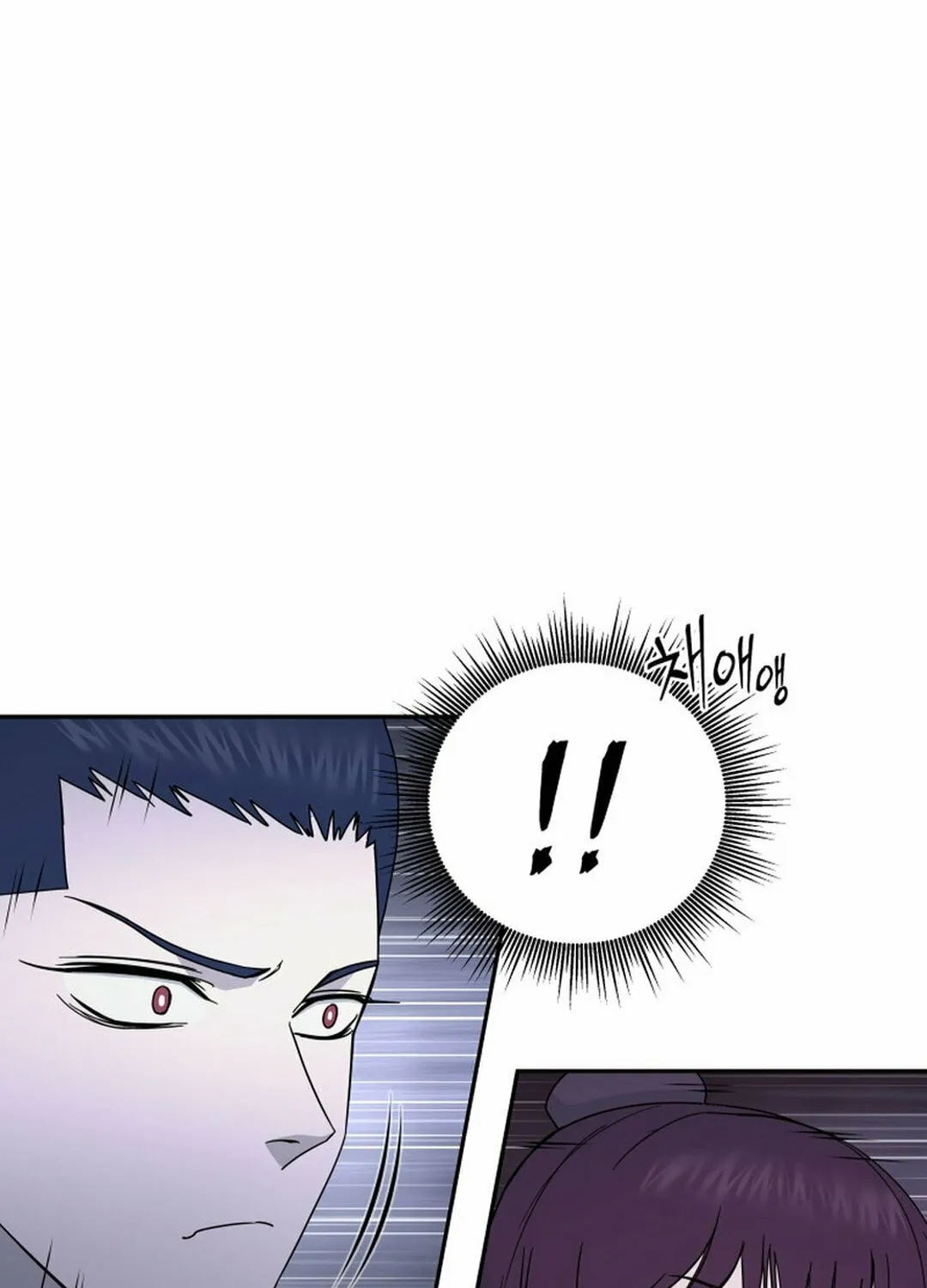 Read Administrator Kang Jin Lee chapter 145 image 23 on Lezhin