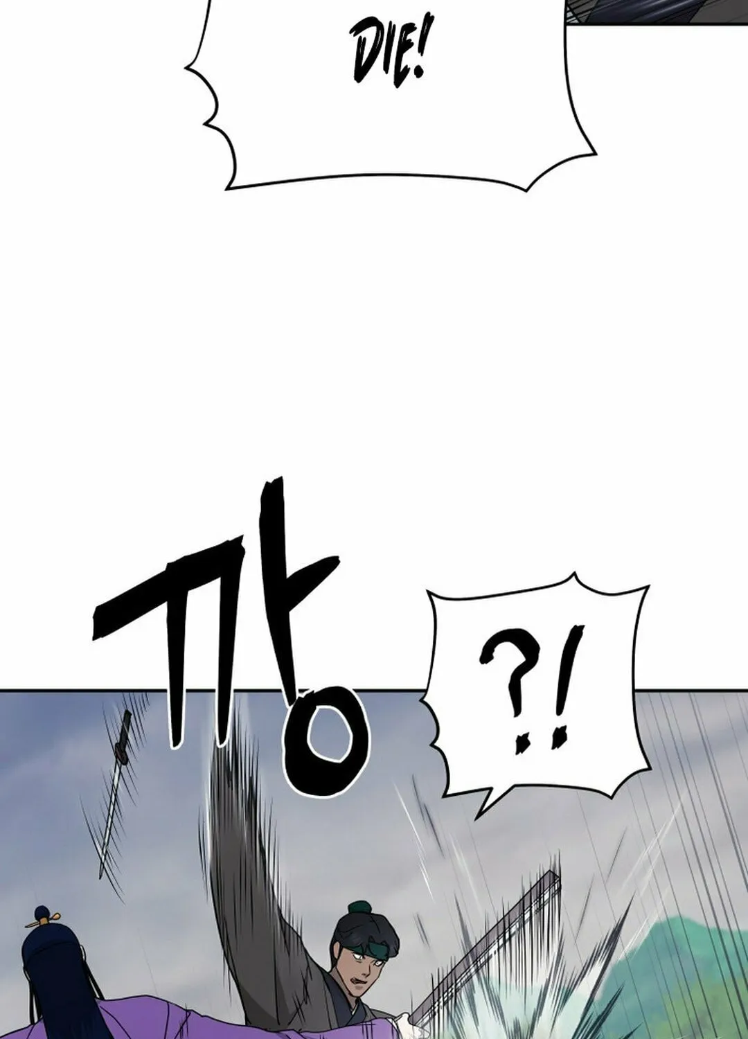 Read Administrator Kang Jin Lee chapter 145 image 43 on Lezhin