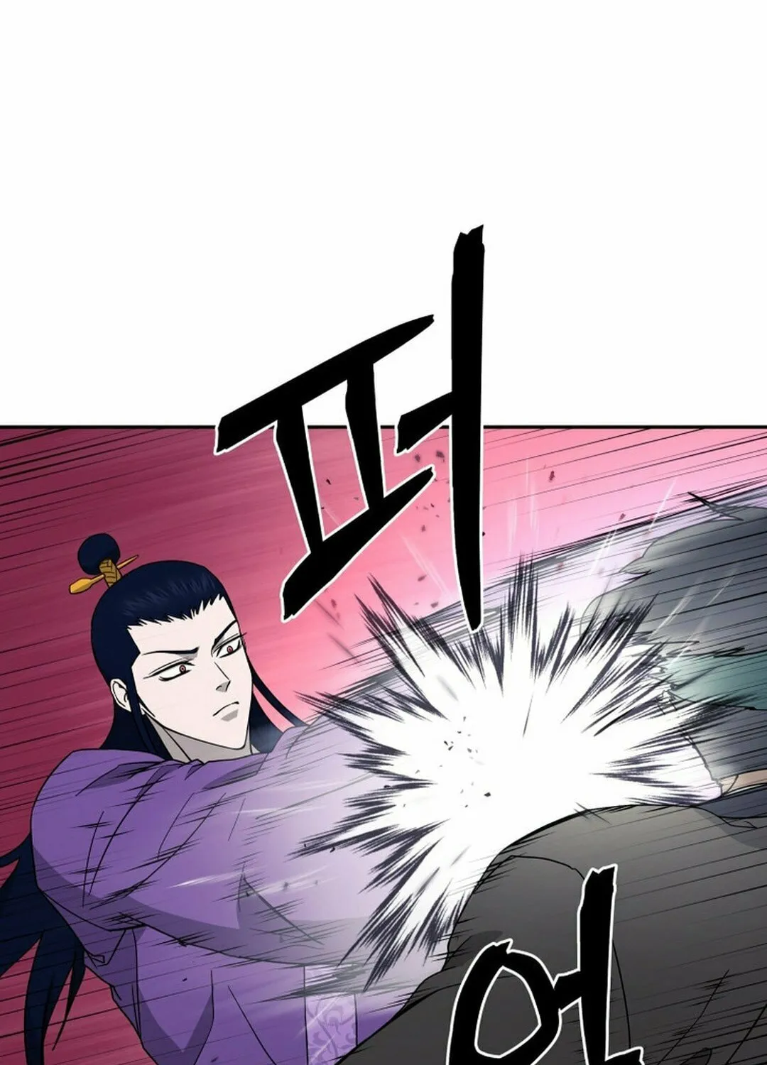 Read Administrator Kang Jin Lee chapter 145 image 45 on Lezhin