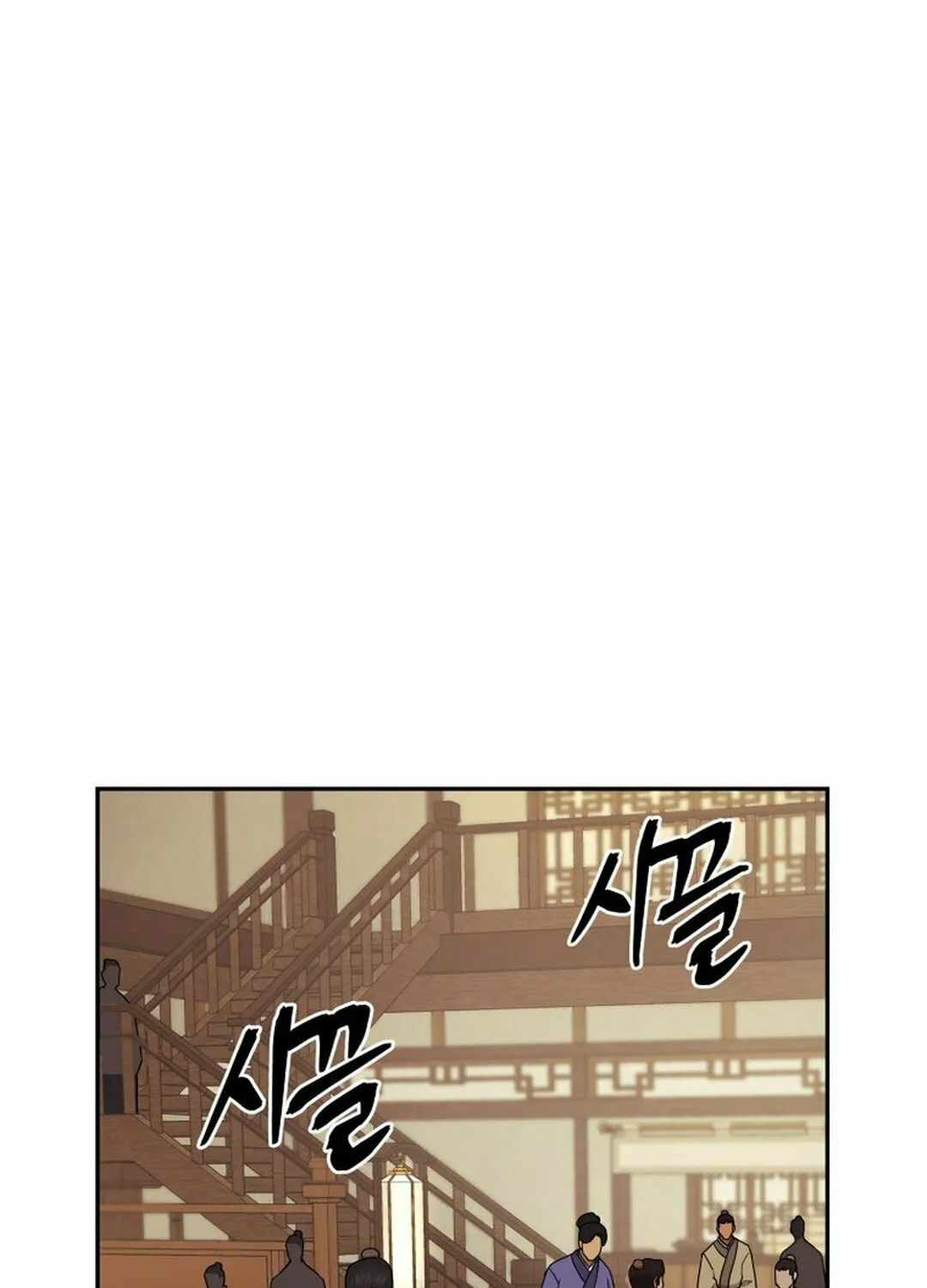Read Administrator Kang Jin Lee chapter 145 image 90 on Lezhin