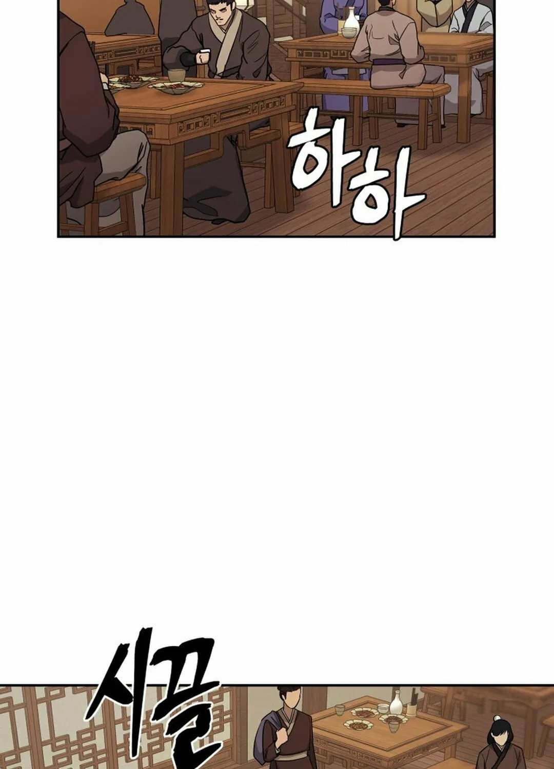 Read Administrator Kang Jin Lee chapter 145 image 91 on Lezhin