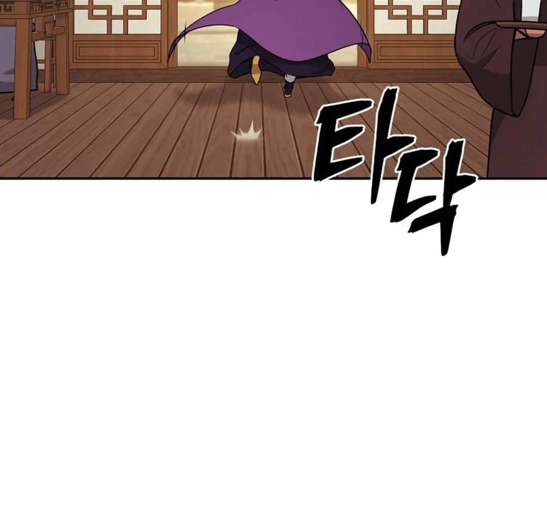 Read Administrator Kang Jin Lee chapter 146 image 33 on Lezhin