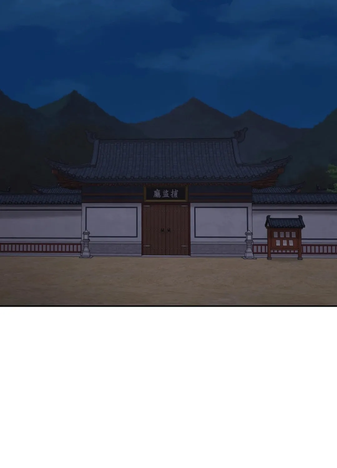 Read Administrator Kang Jin Lee chapter 146 image 46 on Lezhin