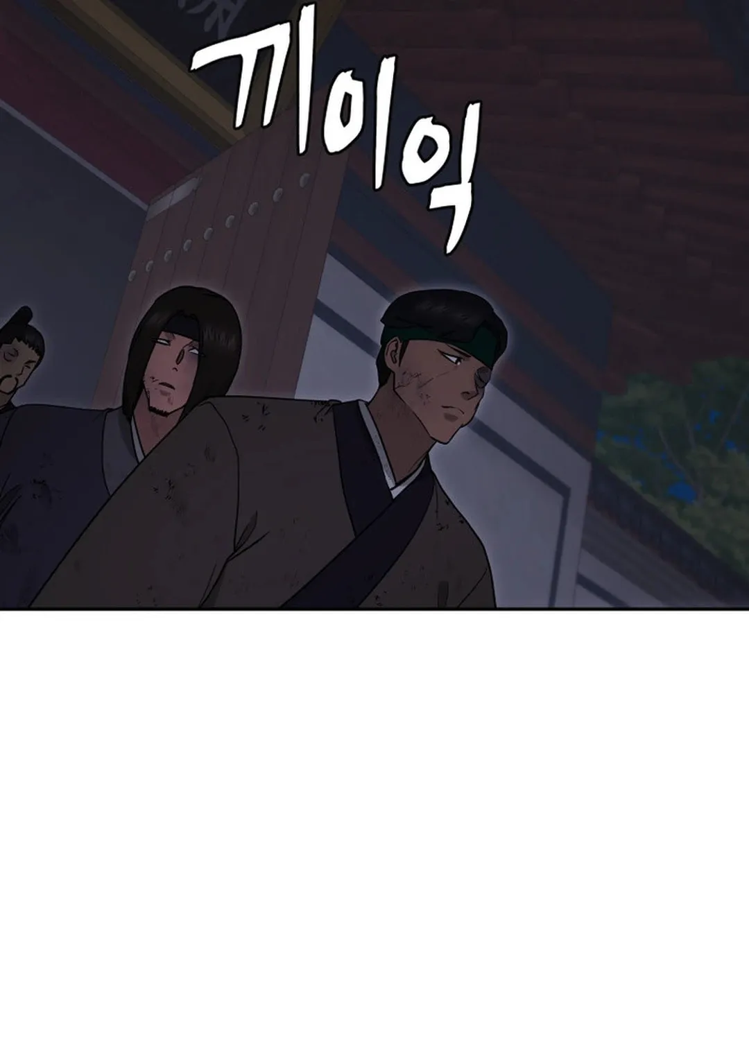 Read Administrator Kang Jin Lee chapter 146 image 48 on Lezhin