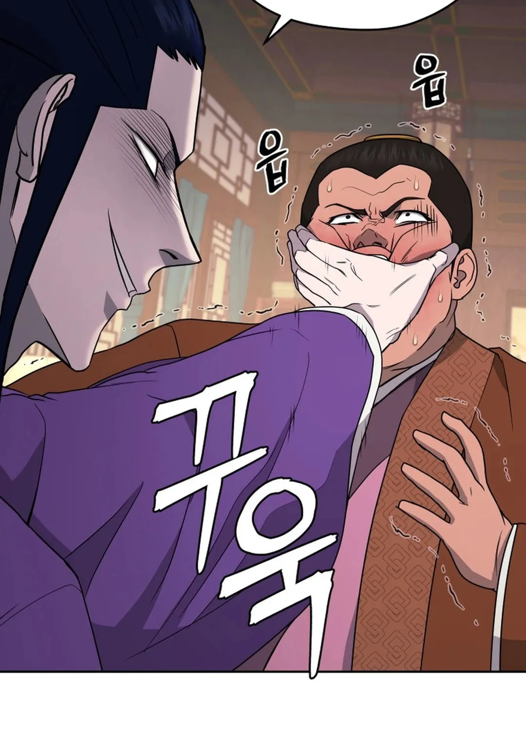 Read Administrator Kang Jin Lee chapter 146 image 91 on Lezhin