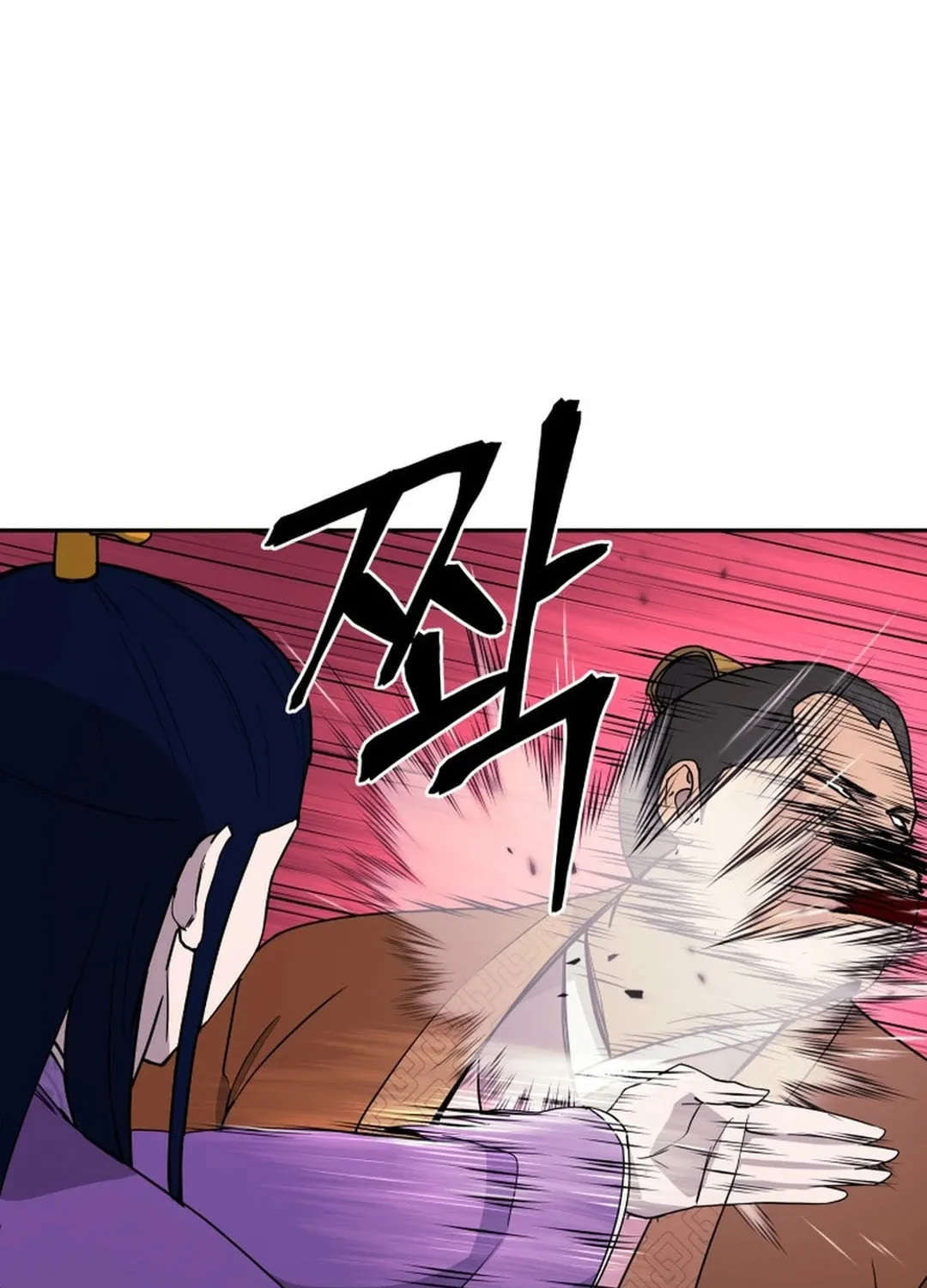 Read Administrator Kang Jin Lee chapter 146 image 97 on Lezhin