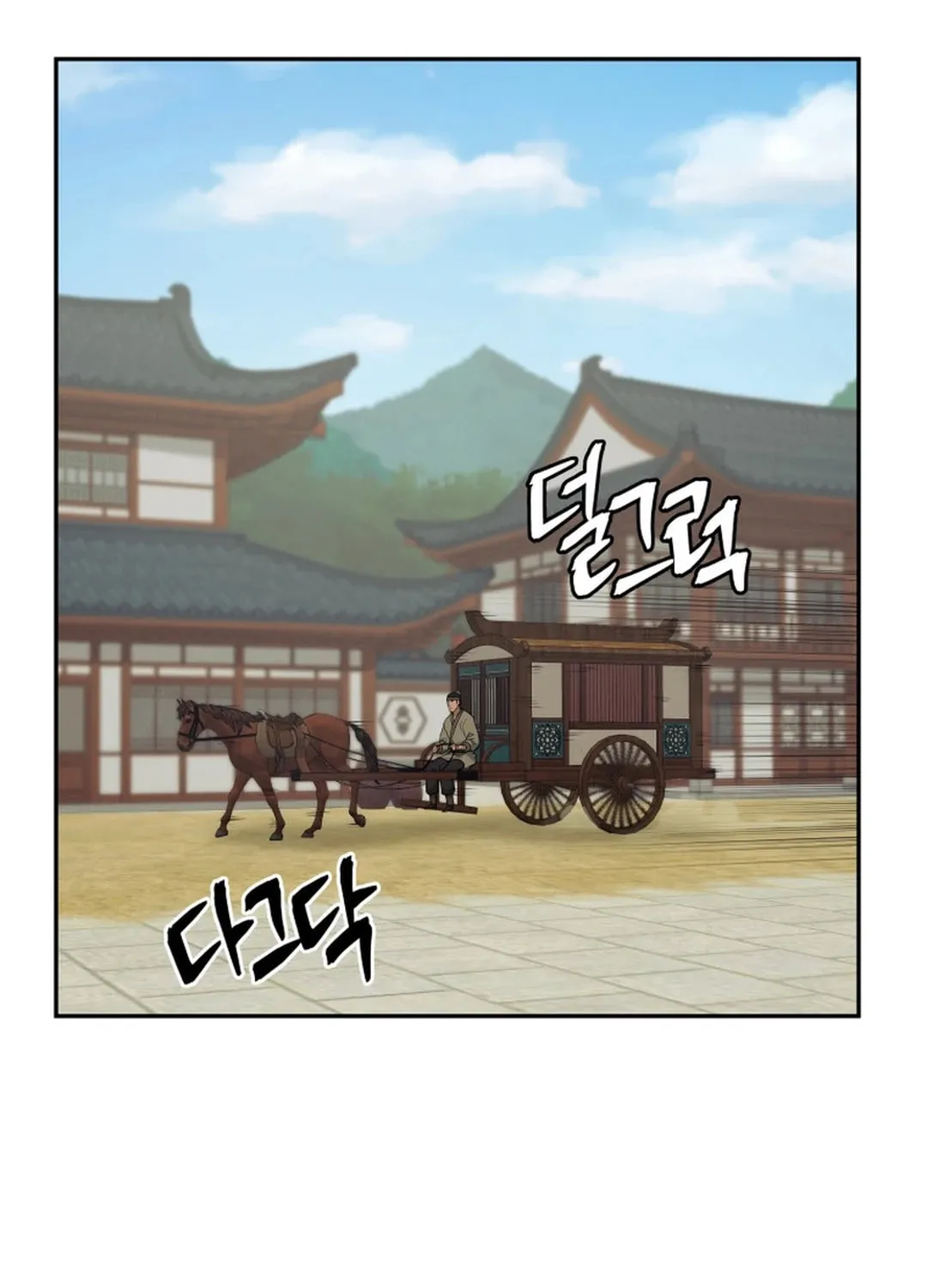 Read Administrator Kang Jin Lee chapter 149 image 16 on Lezhin