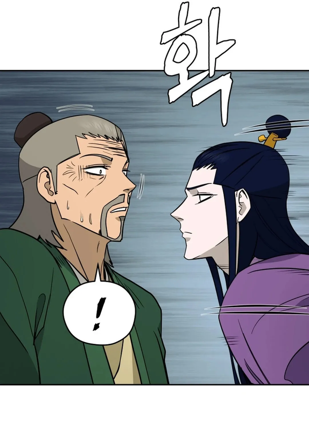 Read Administrator Kang Jin Lee chapter 149 image 21 on Lezhin