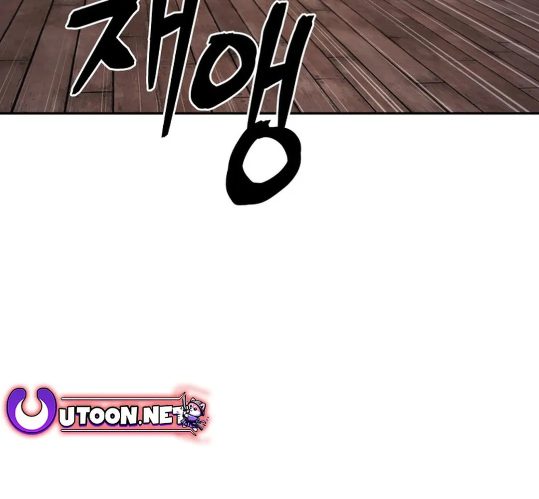 Read Administrator Kang Jin Lee chapter 149 image 82 on Lezhin