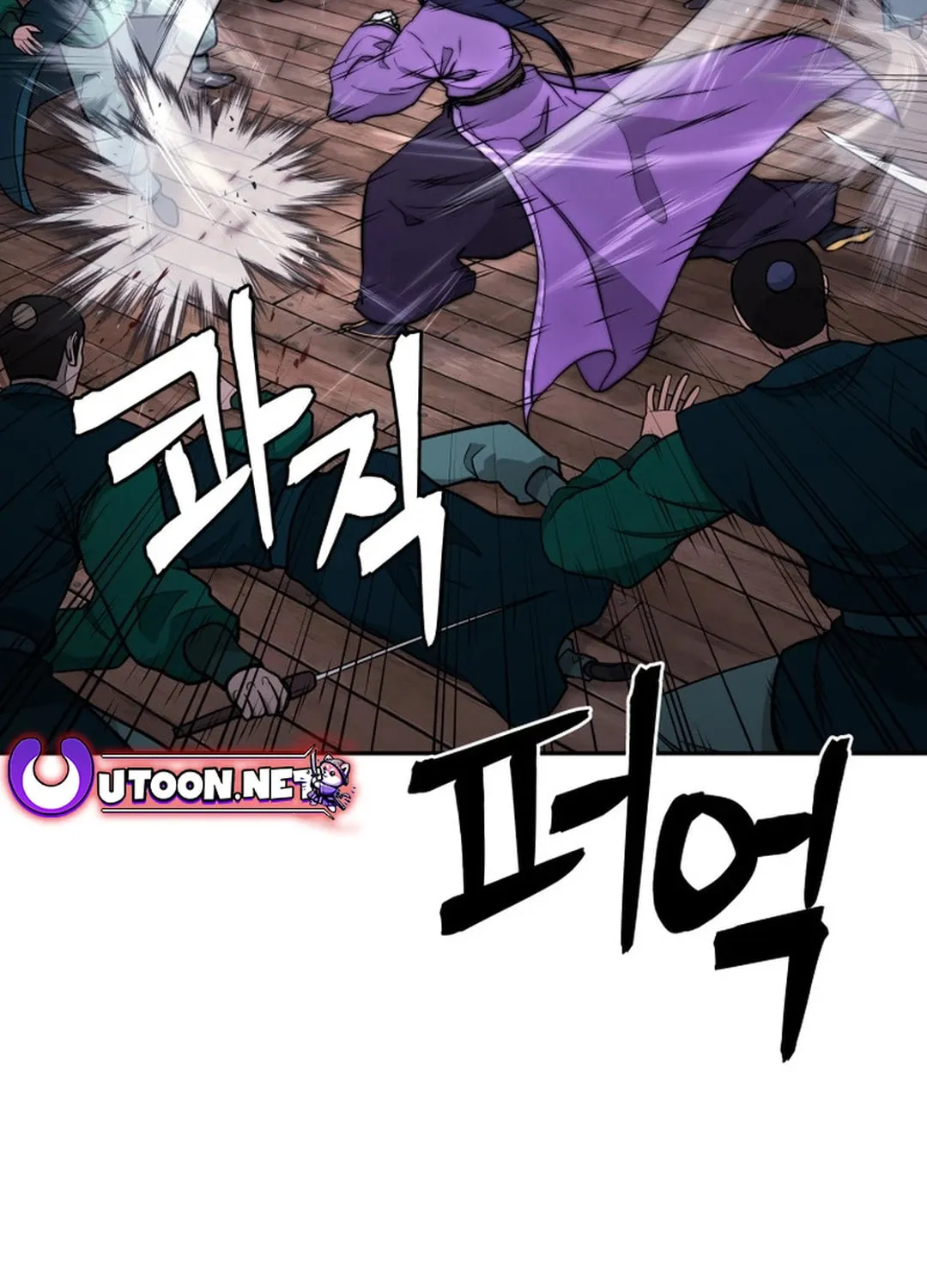 Read Administrator Kang Jin Lee chapter 149 image 99 on Lezhin