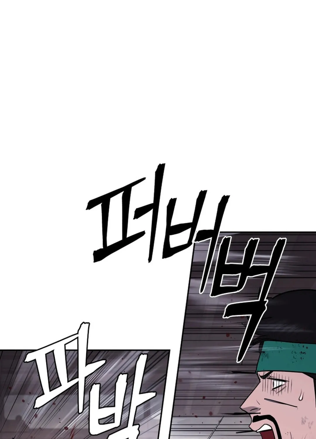 Read Administrator Kang Jin Lee chapter 150 image 21 on Lezhin