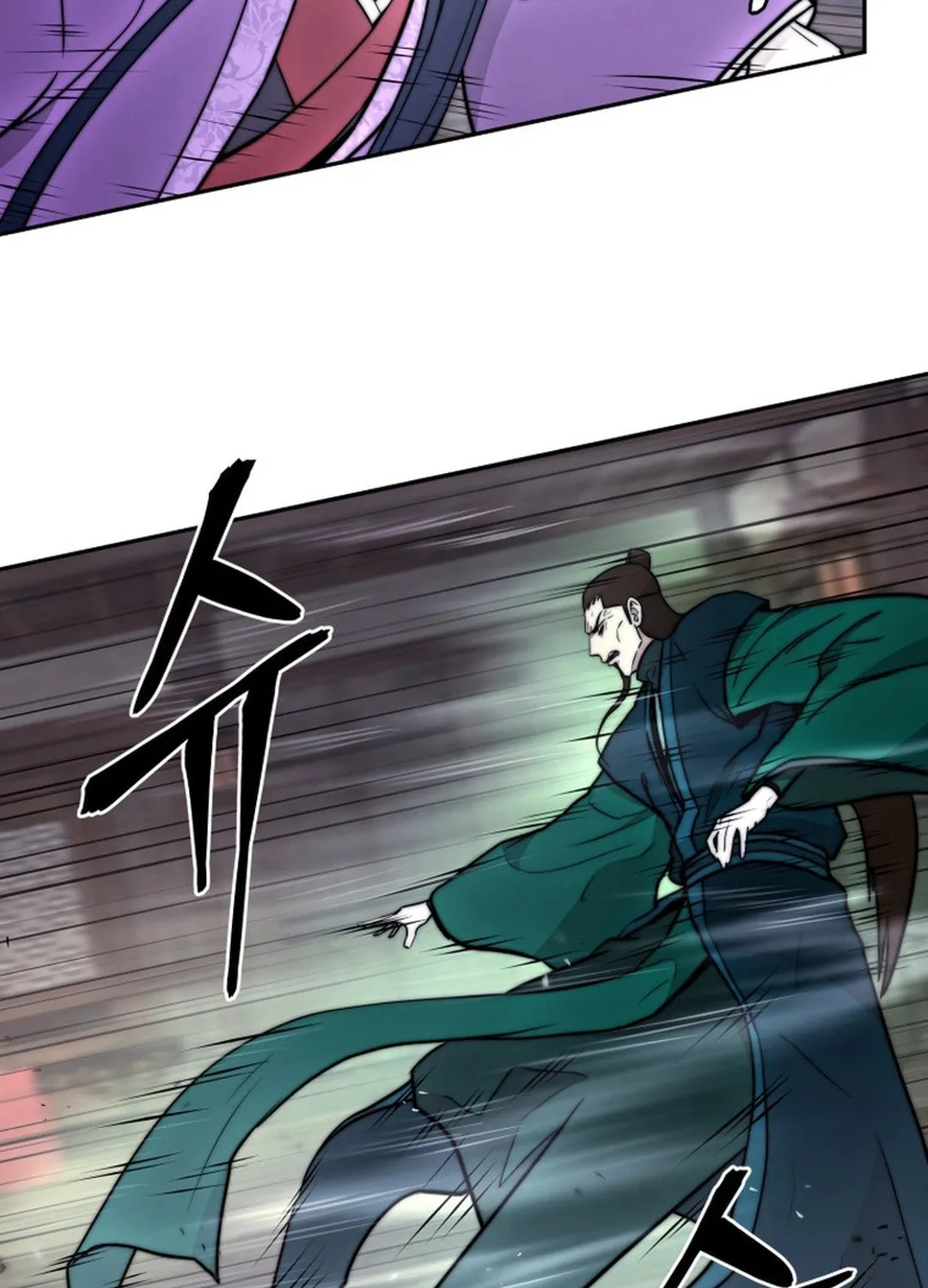 Read Administrator Kang Jin Lee chapter 150 image 27 on Lezhin