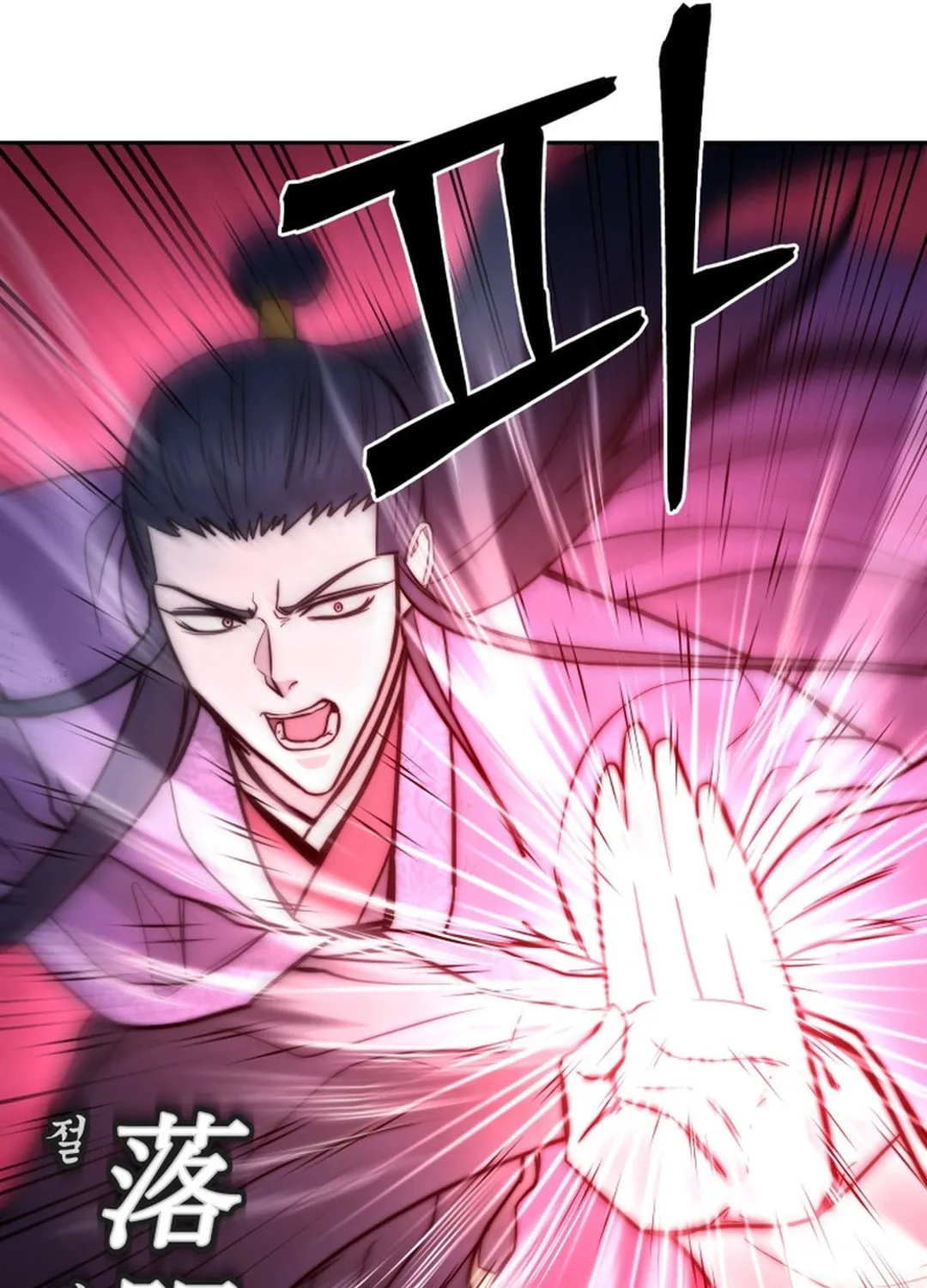 Read Administrator Kang Jin Lee chapter 150 image 31 on Lezhin