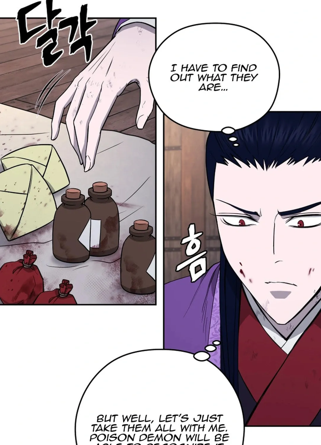 Read Administrator Kang Jin Lee chapter 150 image 43 on Lezhin