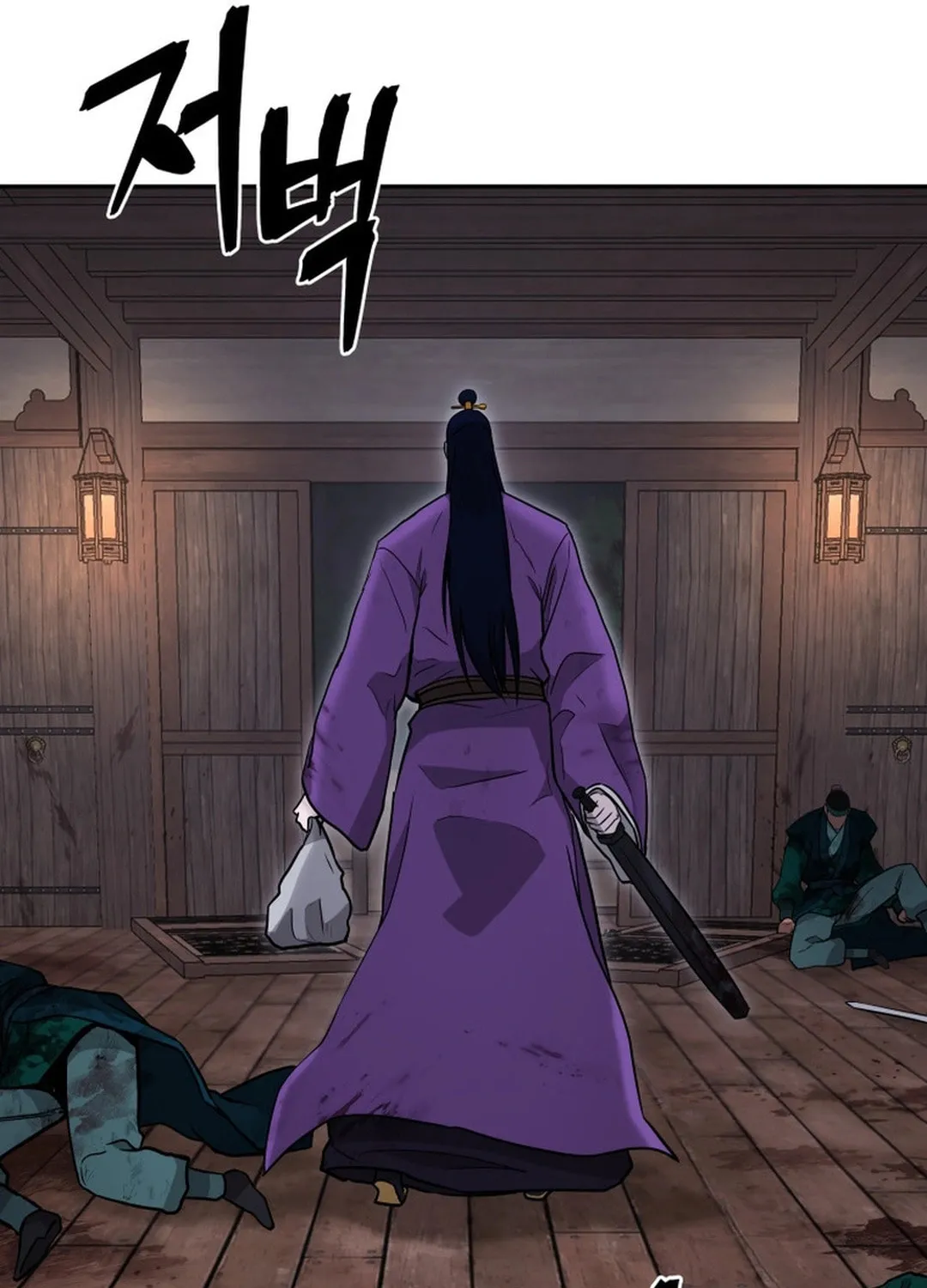 Read Administrator Kang Jin Lee chapter 150 image 45 on Lezhin