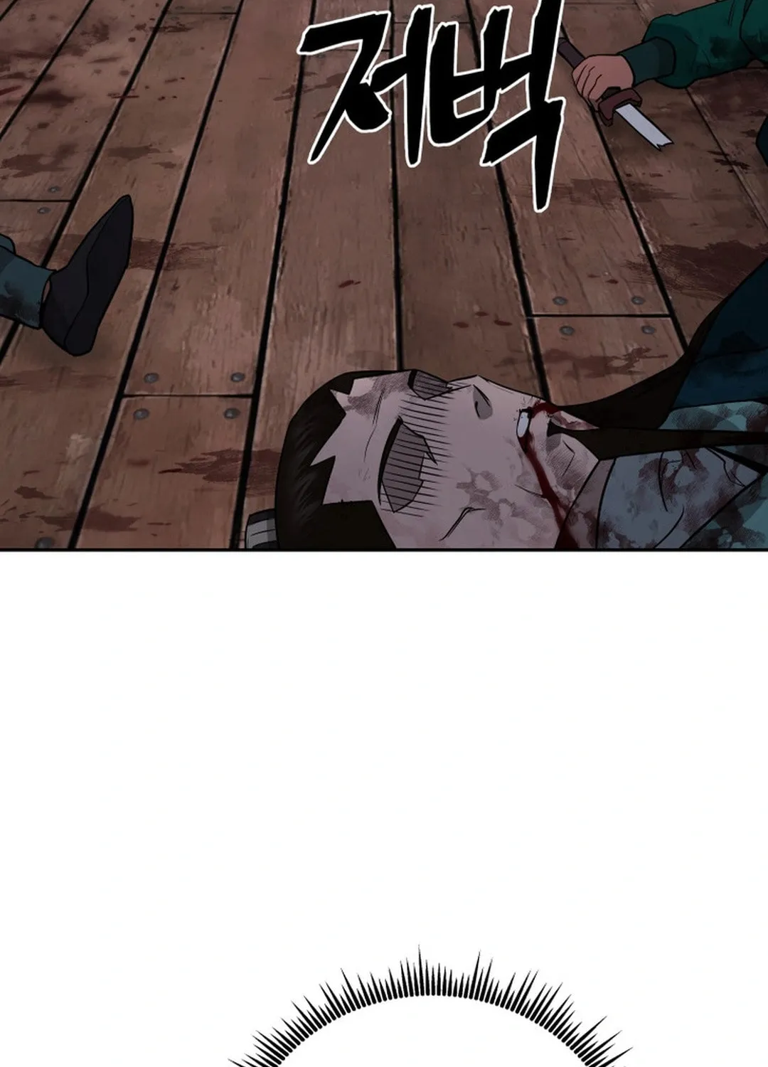Read Administrator Kang Jin Lee chapter 150 image 46 on Lezhin