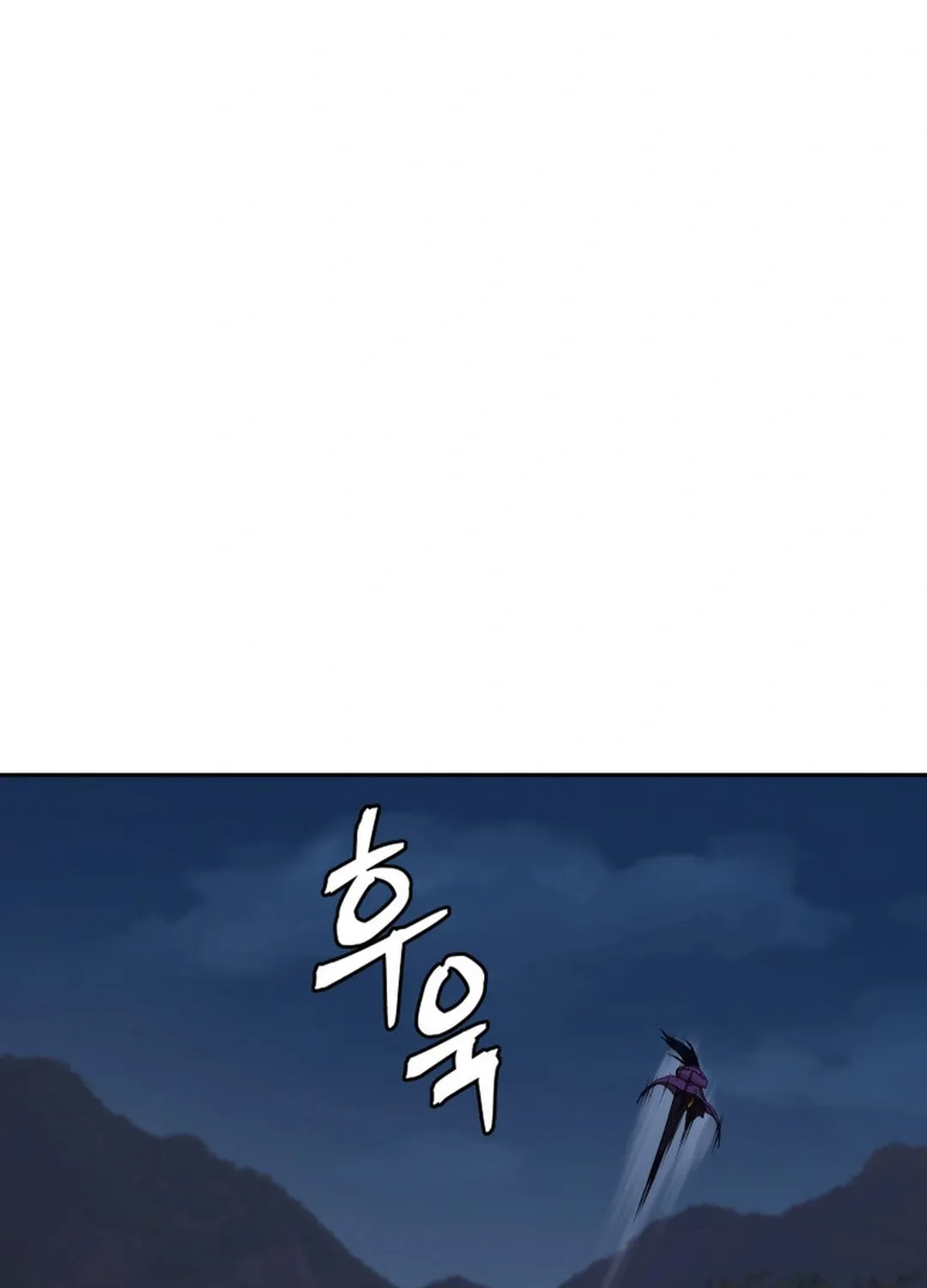 Read Administrator Kang Jin Lee chapter 150 image 48 on Lezhin