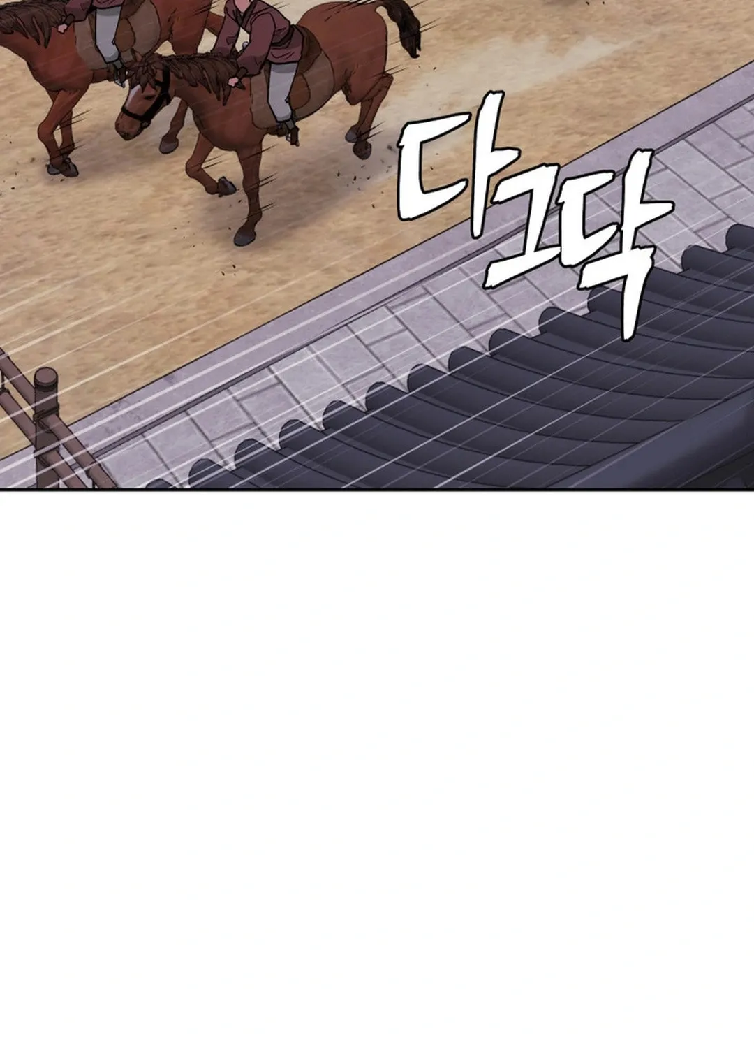 Read Administrator Kang Jin Lee chapter 150 image 53 on Lezhin
