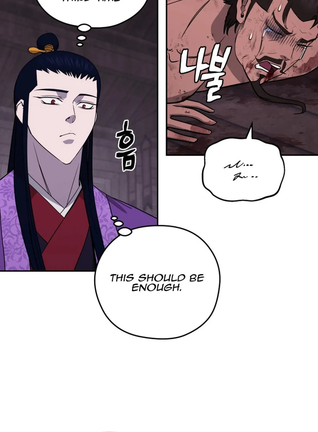 Read Administrator Kang Jin Lee chapter 150 image 98 on Lezhin