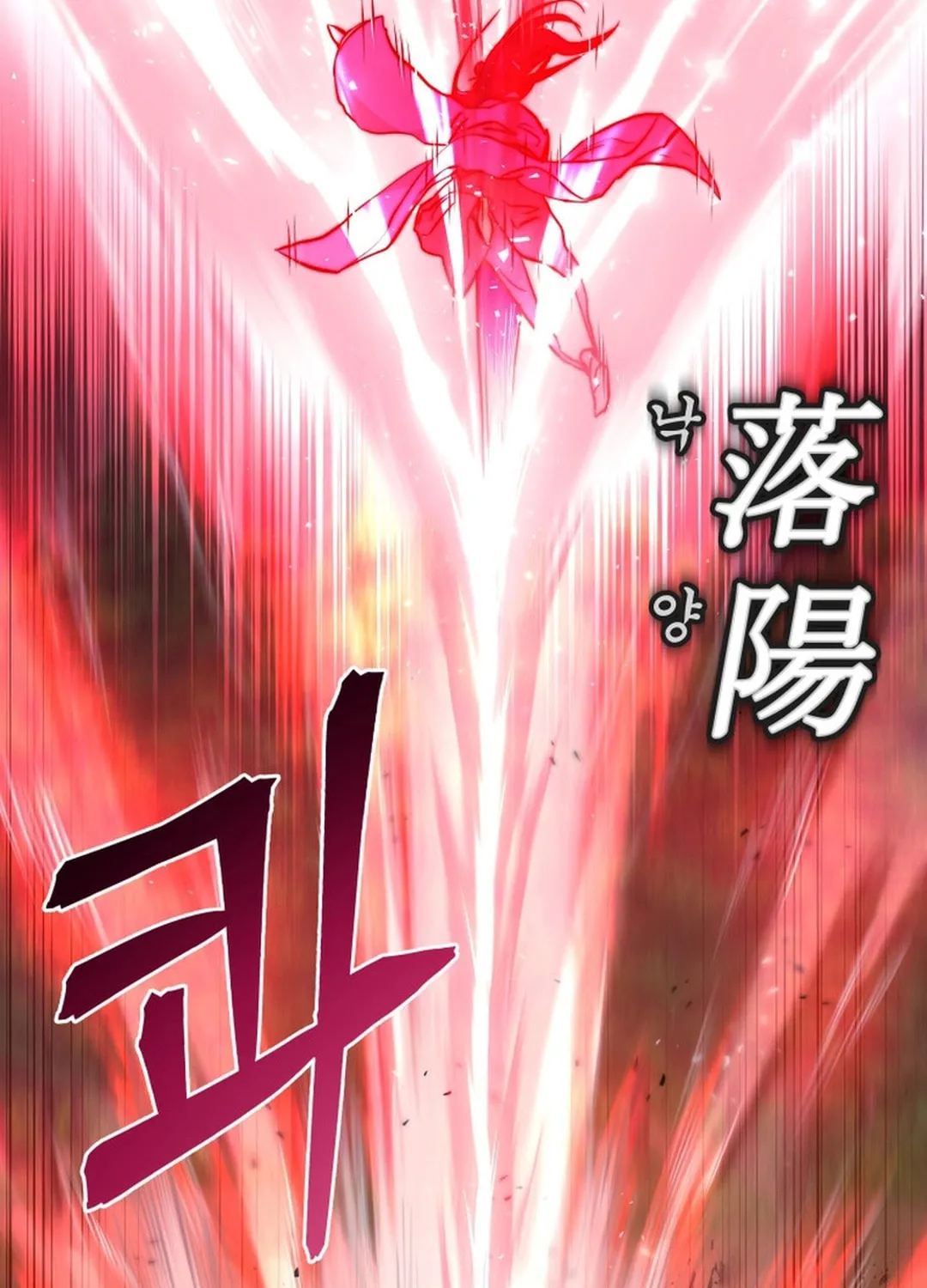 Read Administrator Kang Jin Lee chapter 151 image 33 on Lezhin