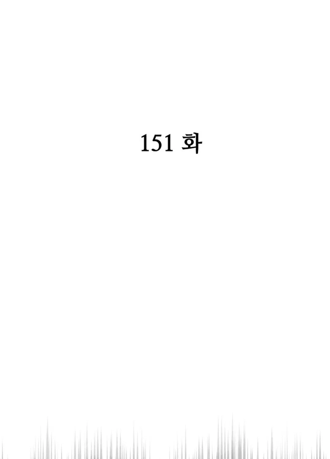 Read Administrator Kang Jin Lee chapter 151 image 36 on Lezhin