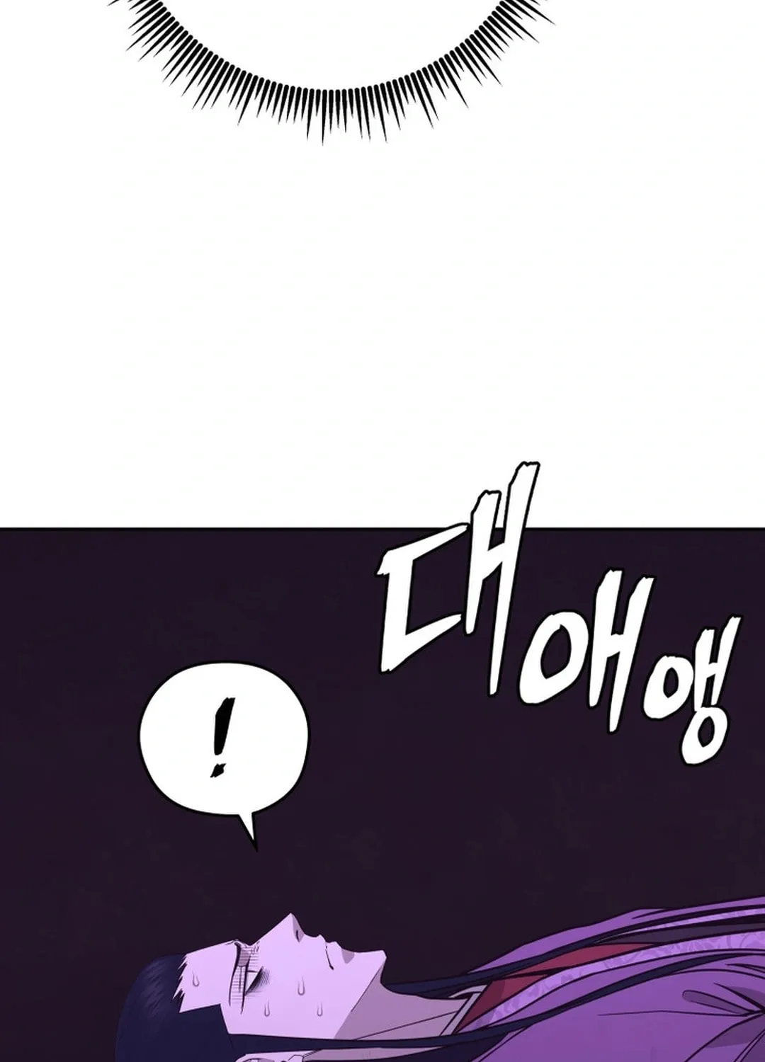 Read Administrator Kang Jin Lee chapter 151 image 84 on Lezhin