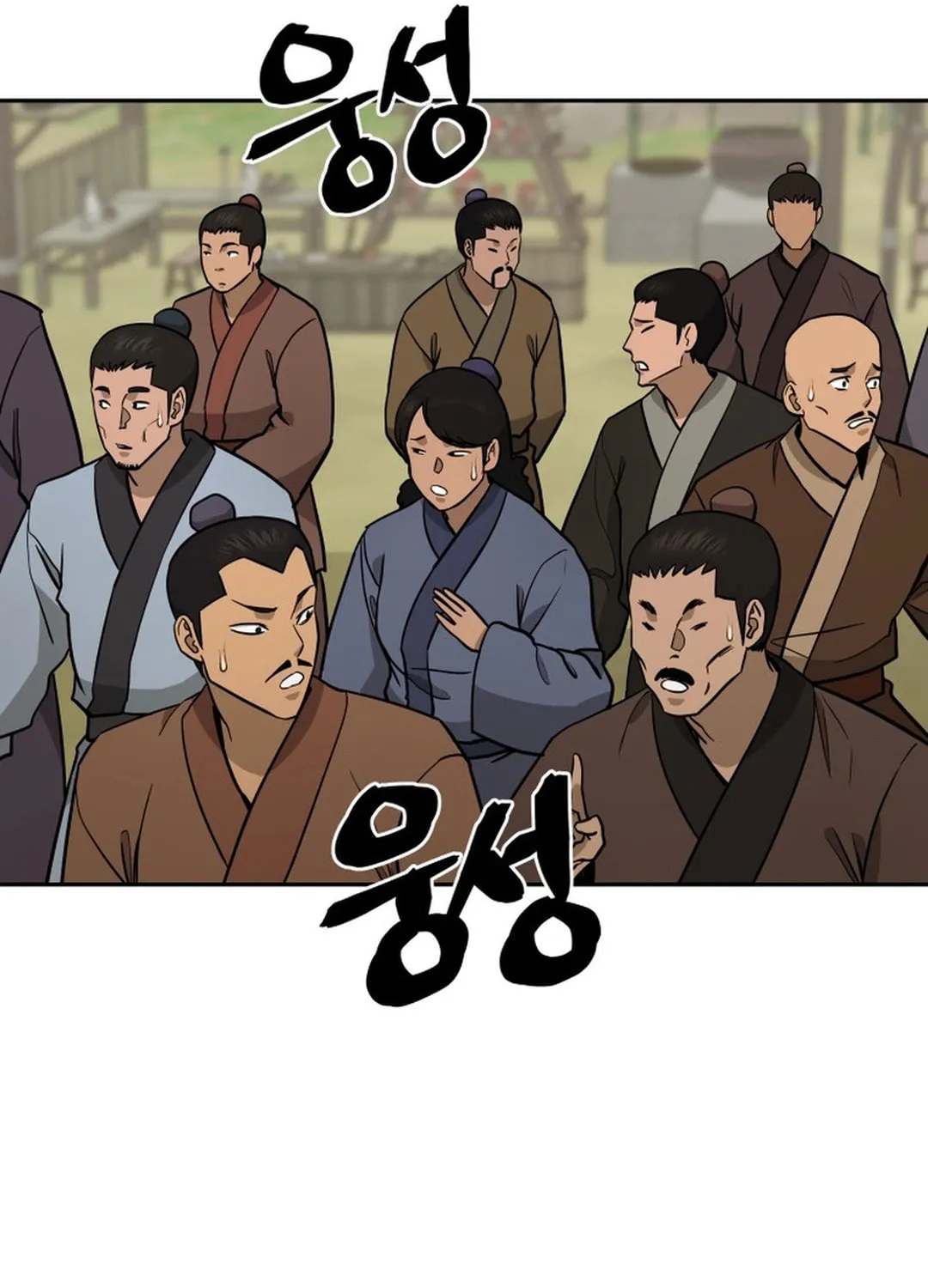 Read Administrator Kang Jin Lee chapter 151 image 89 on Lezhin