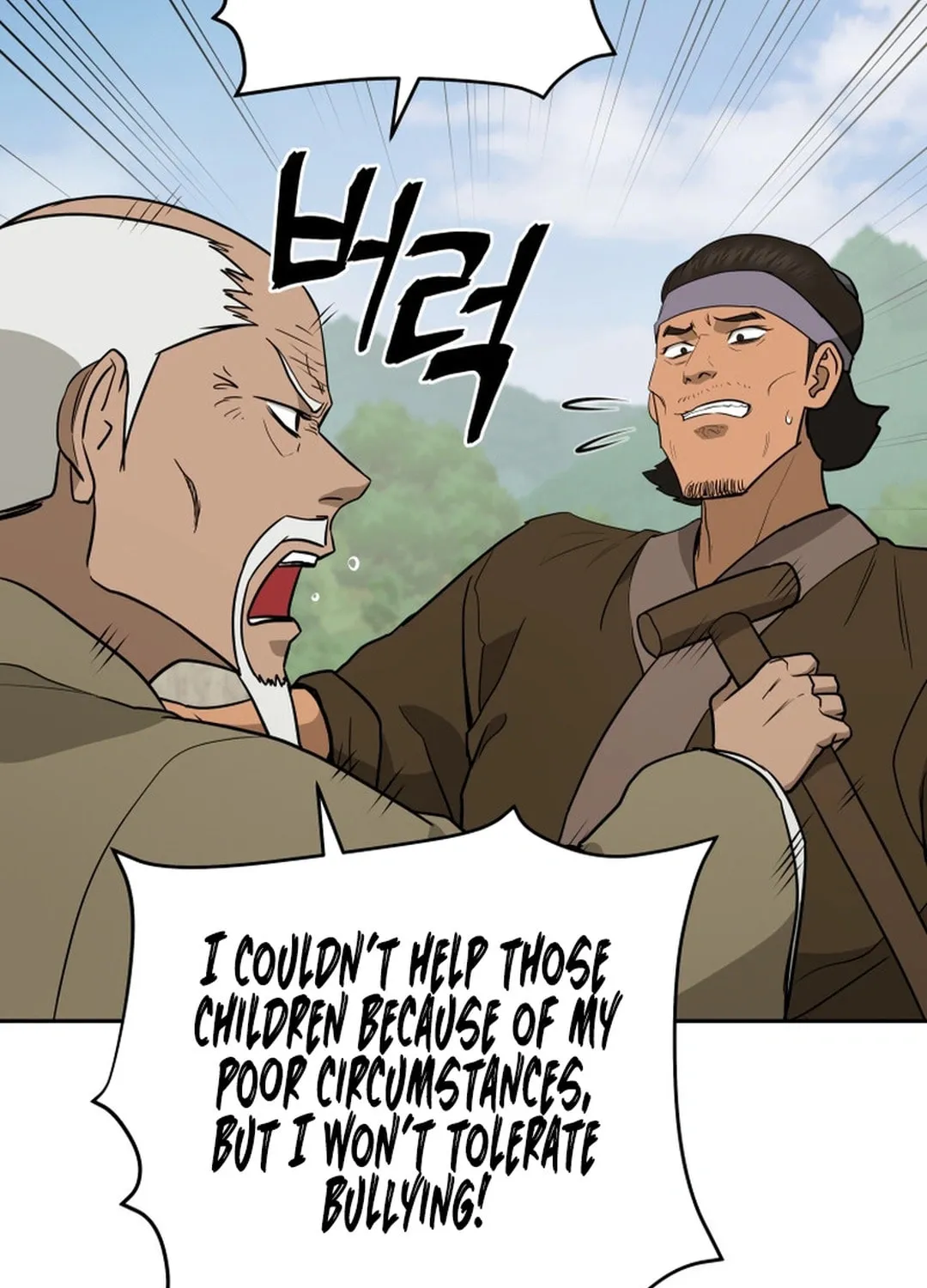 Read Administrator Kang Jin Lee chapter 152 image 57 on Lezhin
