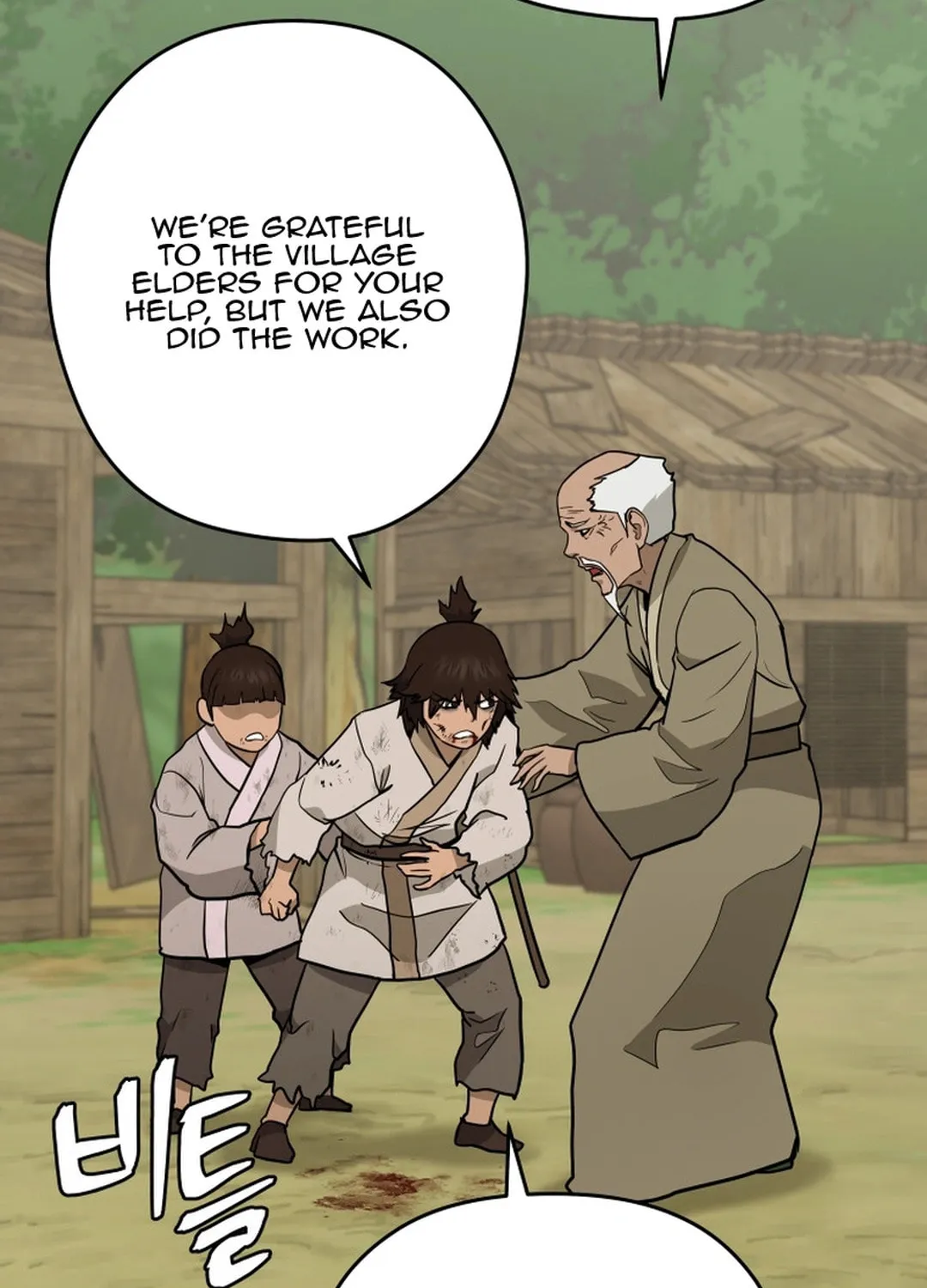 Read Administrator Kang Jin Lee chapter 152 image 60 on Lezhin