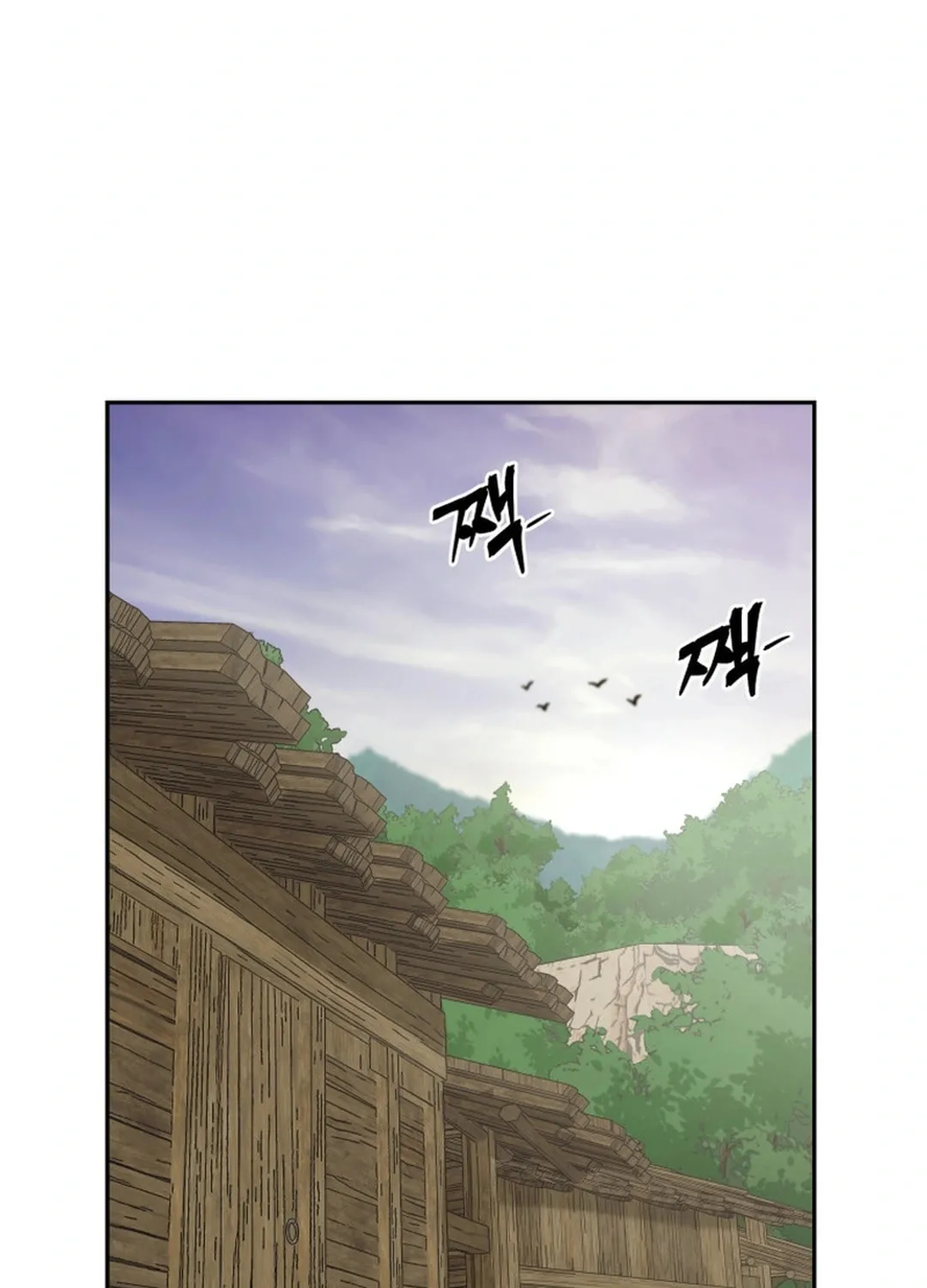 Read Administrator Kang Jin Lee chapter 152 image 84 on Lezhin