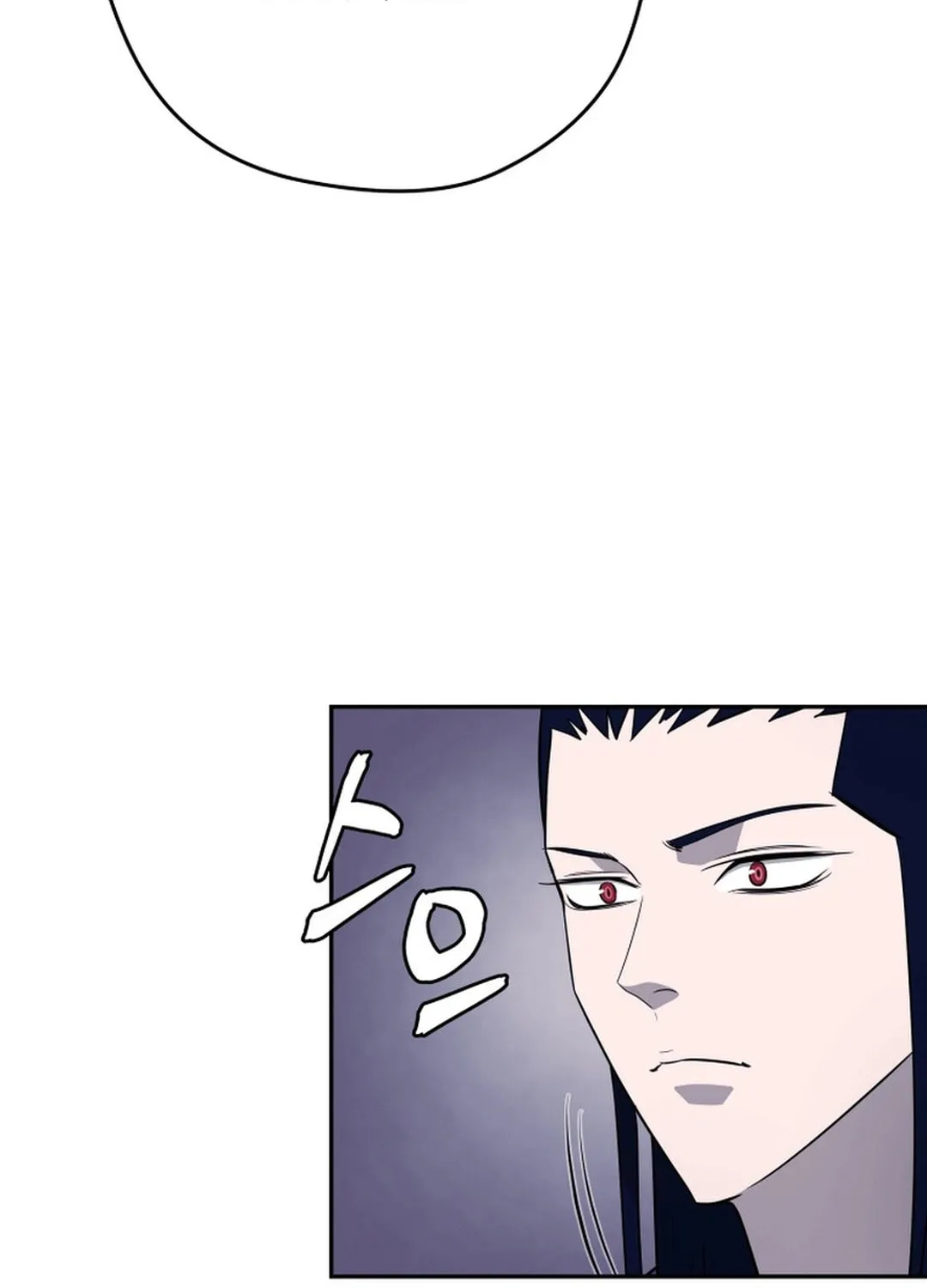 Read Administrator Kang Jin Lee chapter 152 image 94 on Lezhin