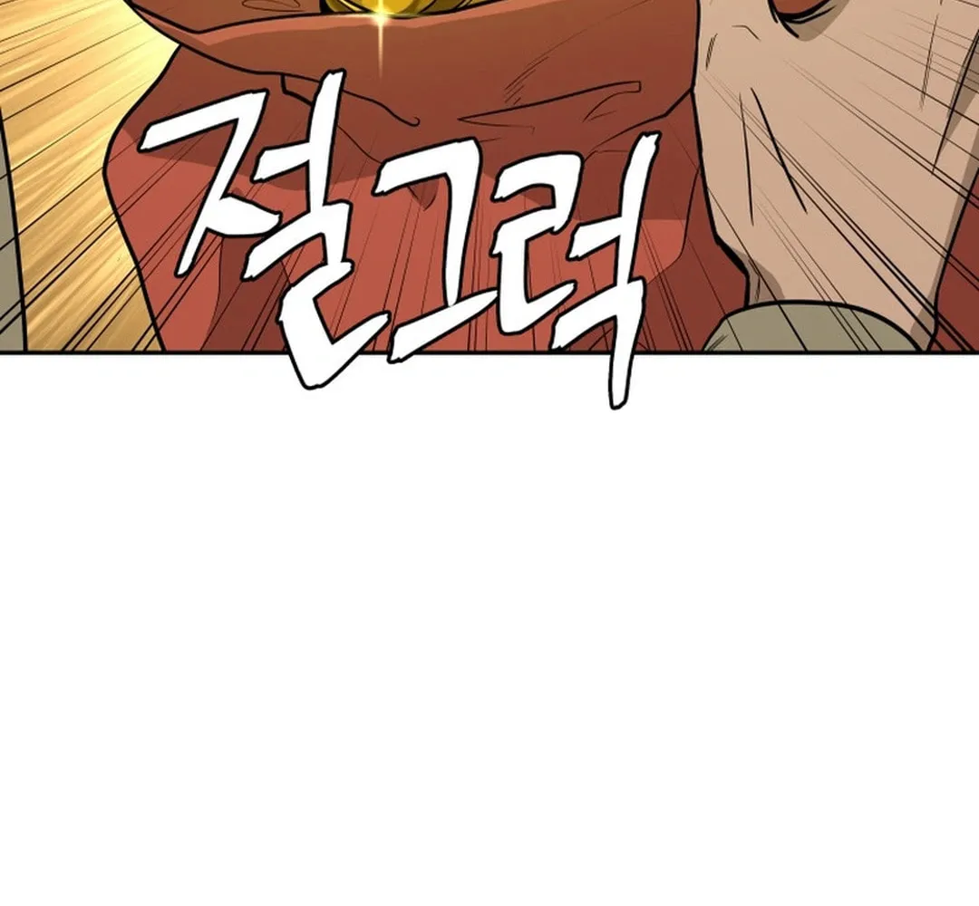 Read Administrator Kang Jin Lee chapter 153 image 48 on Lezhin
