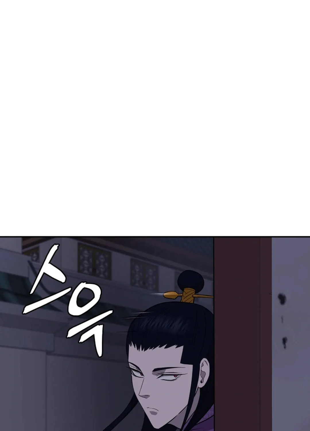 Read Administrator Kang Jin Lee chapter 154 image 115 on Lezhin