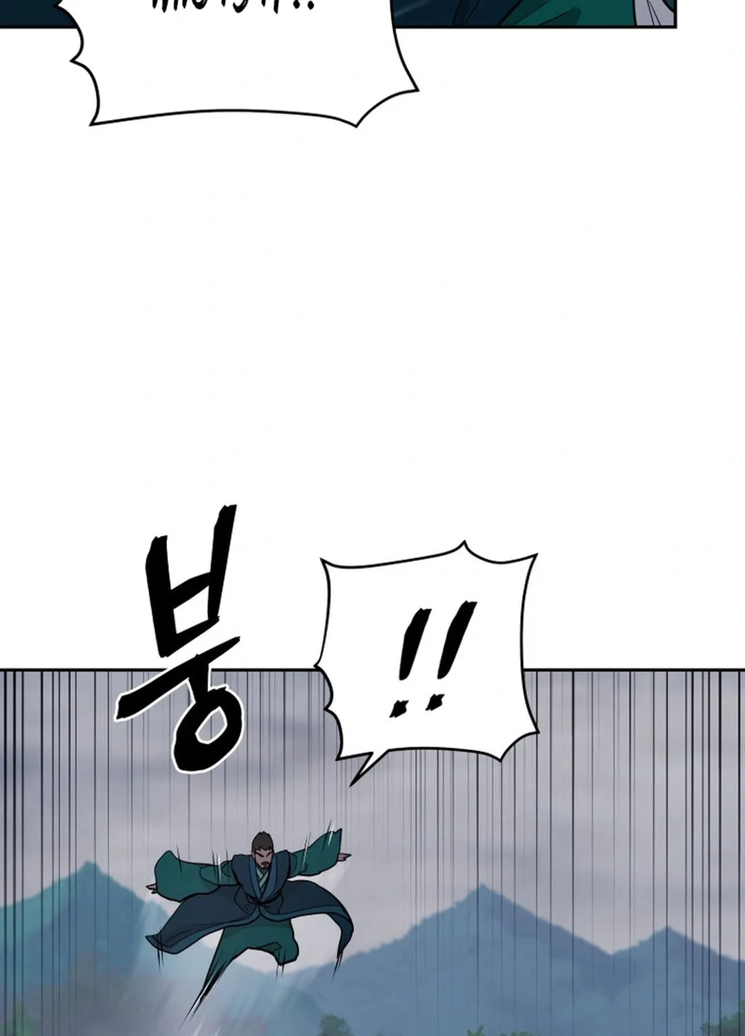 Read Administrator Kang Jin Lee chapter 154 image 17 on Lezhin