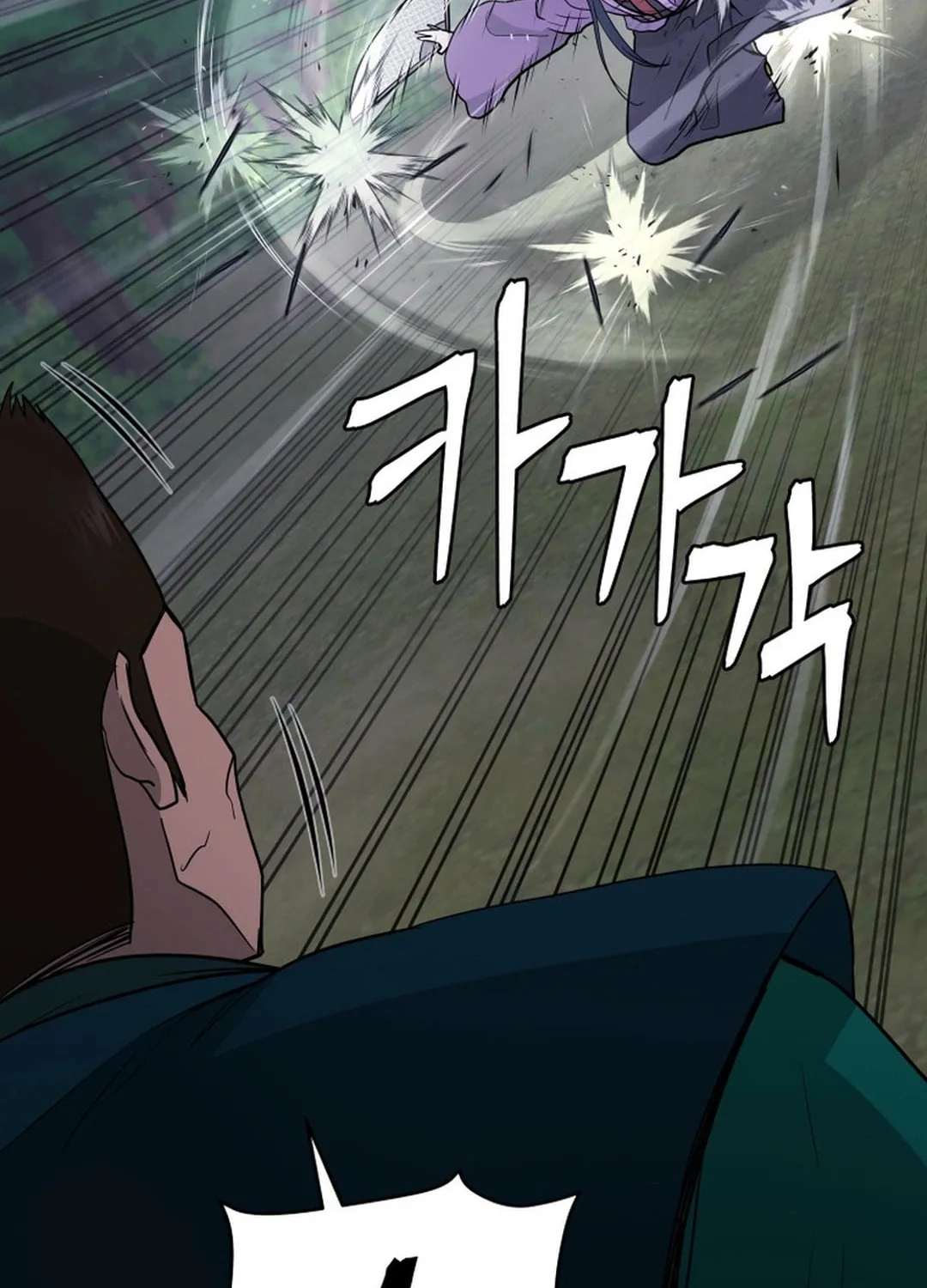 Read Administrator Kang Jin Lee chapter 154 image 23 on Lezhin