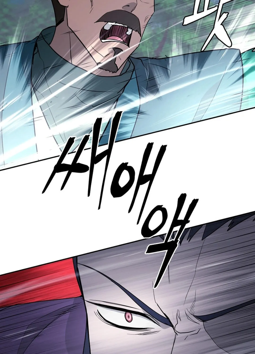 Read Administrator Kang Jin Lee chapter 154 image 25 on Lezhin