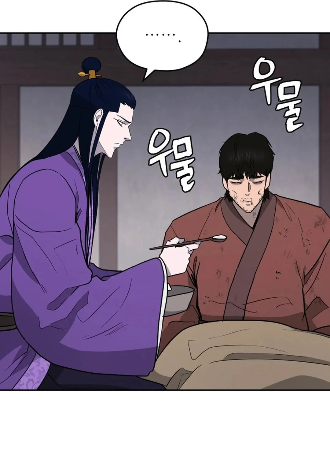 Read Administrator Kang Jin Lee chapter 156 image 83 on Lezhin