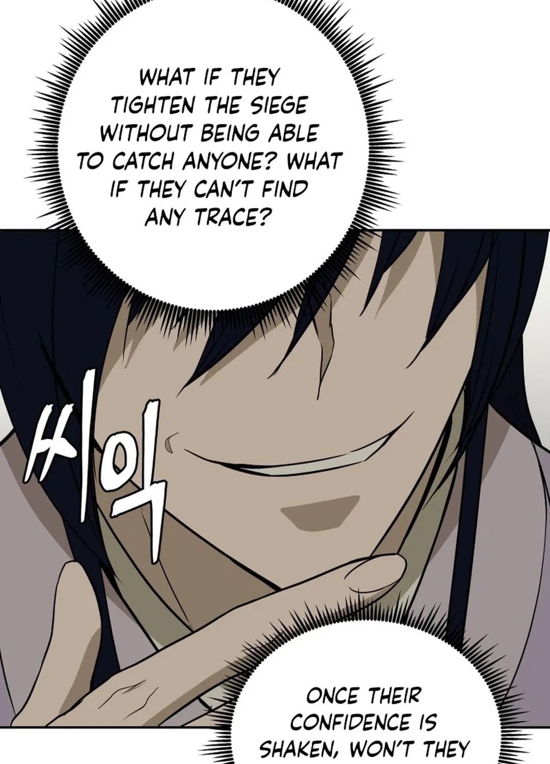 Read Administrator Kang Jin Lee chapter 157 image 82 on Lezhin