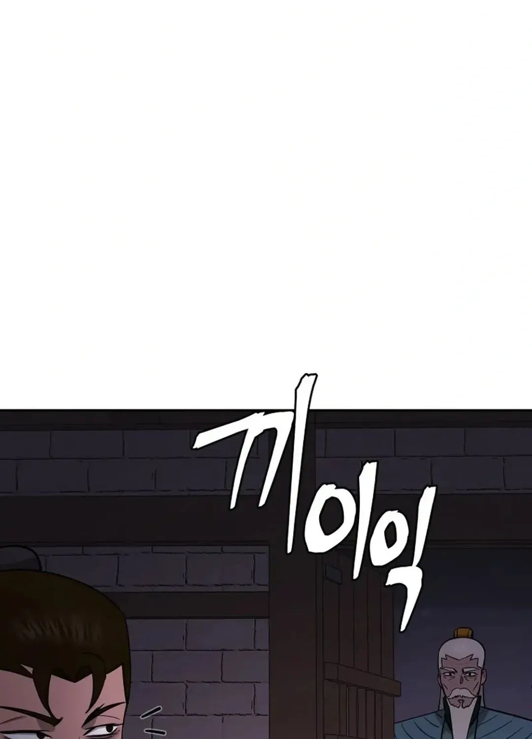 Read Administrator Kang Jin Lee chapter 159 image 13 on Lezhin