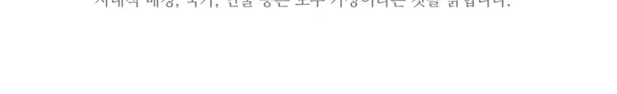 Read Administrator Kang Jin Lee chapter 16 image 30 on Lezhin