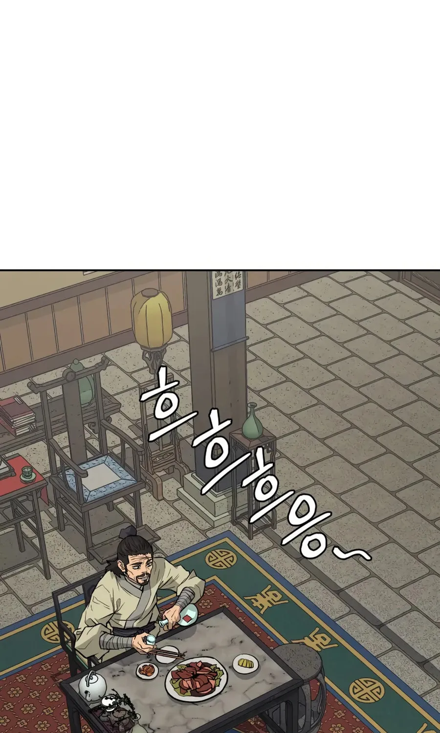 Read Administrator Kang Jin Lee chapter 16 image 31 on Lezhin