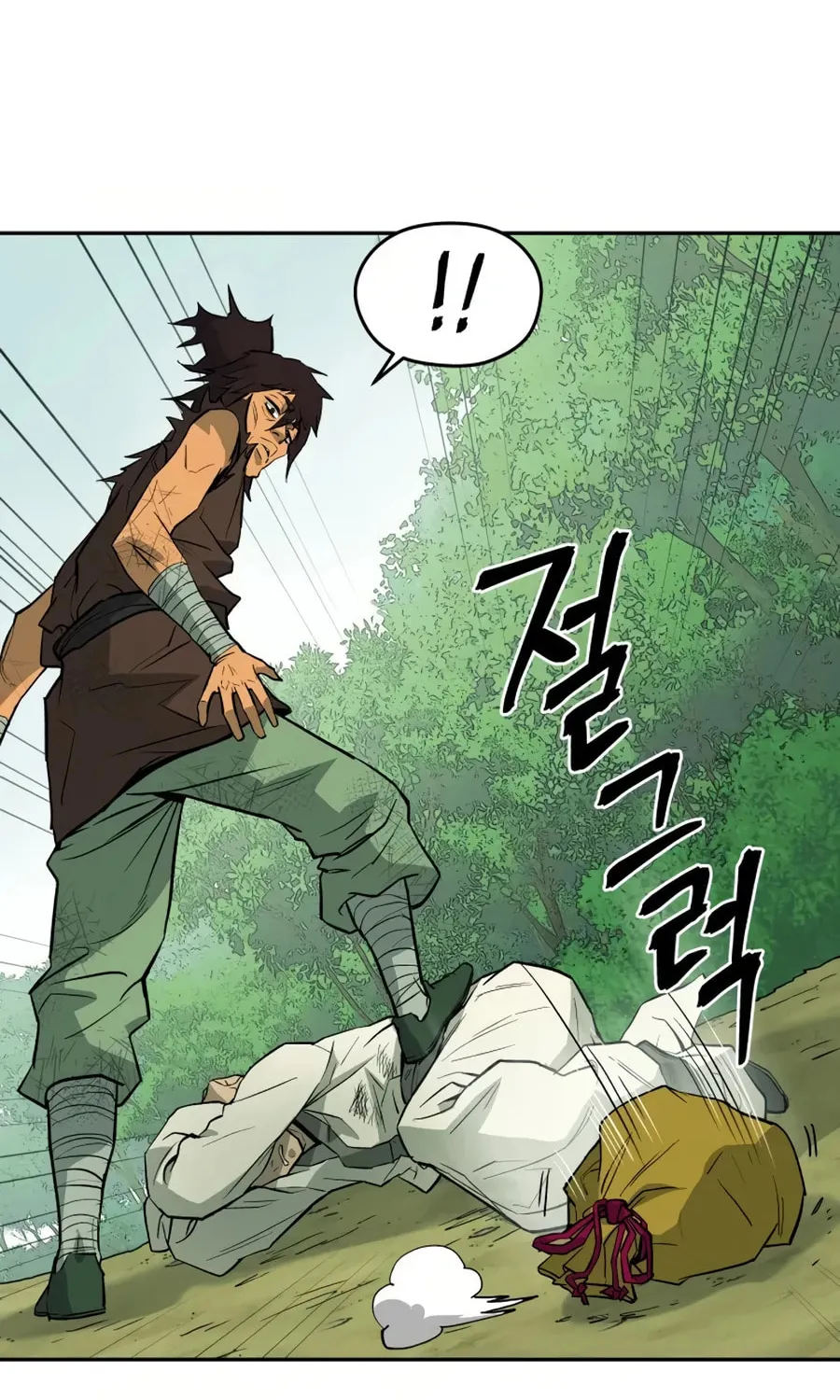 Read Administrator Kang Jin Lee chapter 16 image 7 on Lezhin