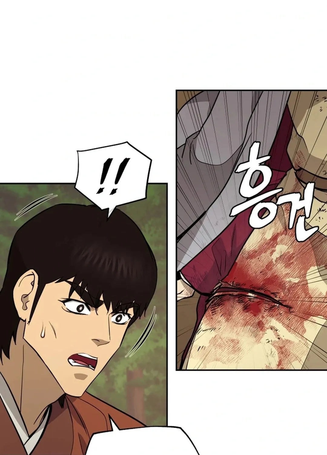 Read Administrator Kang Jin Lee chapter 160 image 80 on Lezhin
